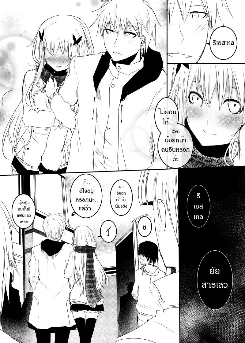 Manga-lc-com อ่านมังงะ อ่านการ์ตูน ออนไลน์ ฟรี Path A waY ตอนที่ 1 2 3 4 5 6 7 8 9 10 11 12 13 14 ฟรี ไม่มีโฆษณา Manga-lc - อ่าน มังงะ อ่าน การ์ตูน ออนไลน์ อ่านมังงะ ฟรี