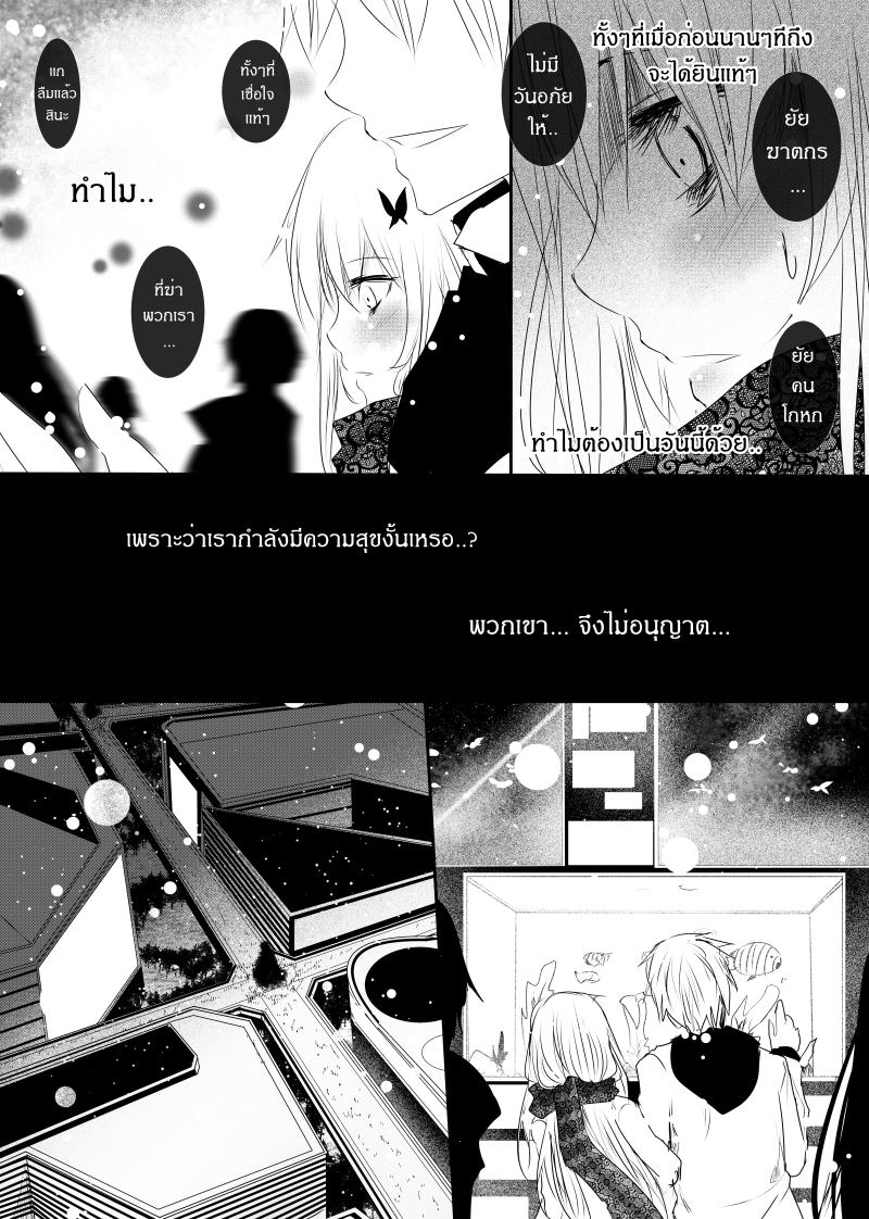 Manga-lc-com อ่านมังงะ อ่านการ์ตูน ออนไลน์ ฟรี Path A waY ตอนที่ 1 2 3 4 5 6 7 8 9 10 11 12 13 14 ฟรี ไม่มีโฆษณา Manga-lc - อ่าน มังงะ อ่าน การ์ตูน ออนไลน์ อ่านมังงะ ฟรี