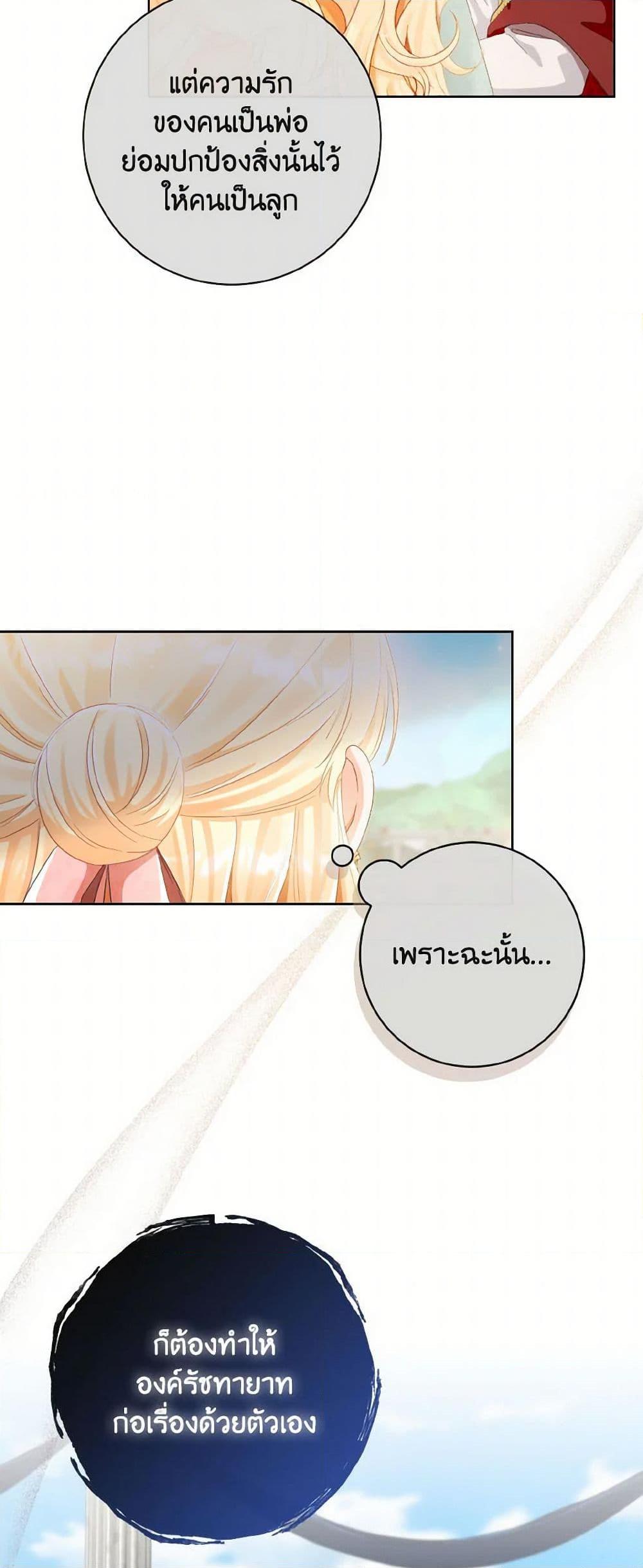 Manga-lc-com อ่านมังงะ อ่านการ์ตูน ออนไลน์ ฟรี I Will Remove Them From My Life ตอนที่ 1 2 3 4 5 6 7 8 9 10 11 12 13 14 ฟรี ไม่มีโฆษณา Manga-lc - อ่าน มังงะ อ่าน การ์ตูน ออนไลน์ อ่านมังงะ ฟรี