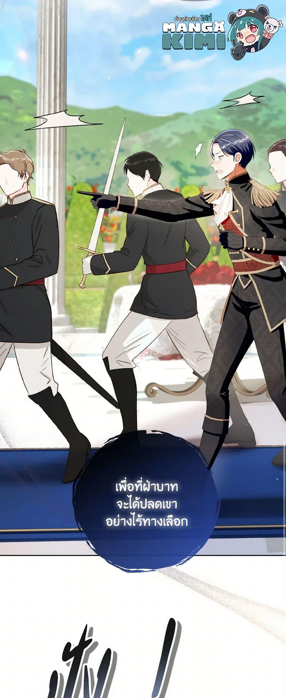 Manga-lc-com อ่านมังงะ อ่านการ์ตูน ออนไลน์ ฟรี I Will Remove Them From My Life ตอนที่ 1 2 3 4 5 6 7 8 9 10 11 12 13 14 ฟรี ไม่มีโฆษณา Manga-lc - อ่าน มังงะ อ่าน การ์ตูน ออนไลน์ อ่านมังงะ ฟรี