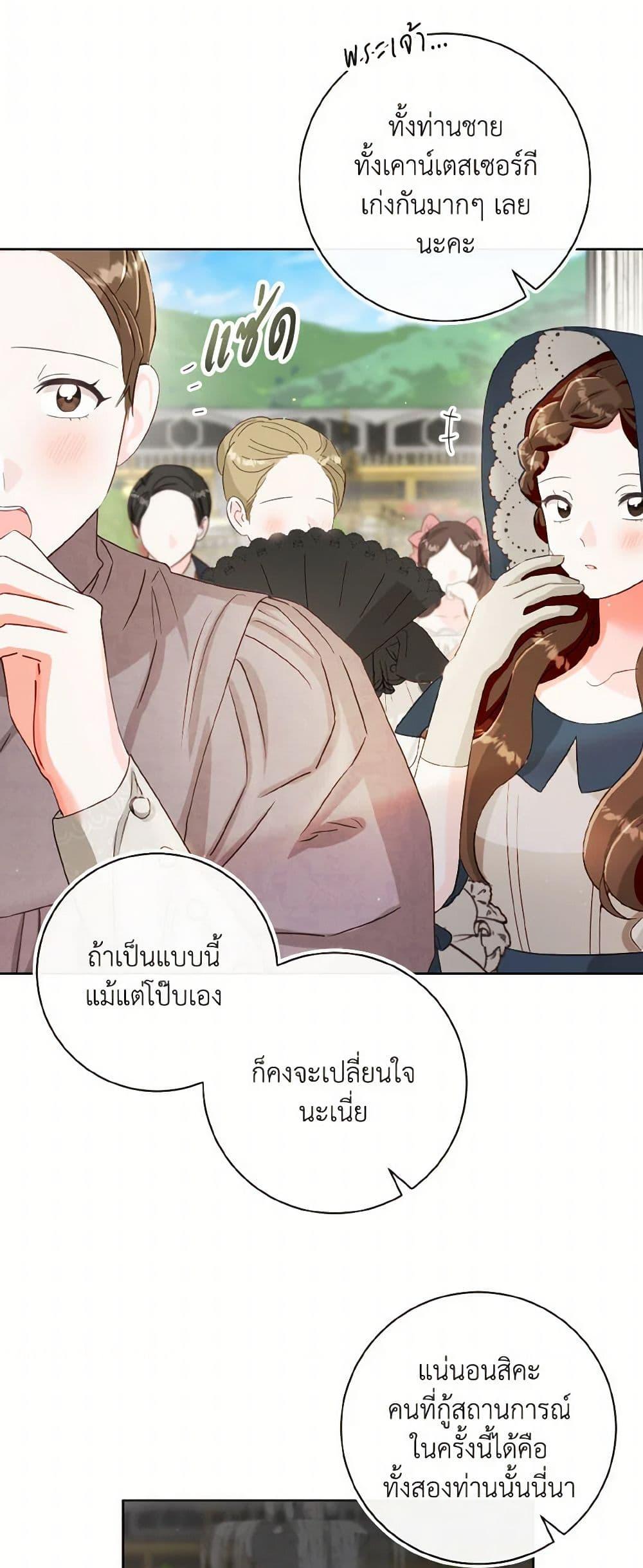 Manga-lc-com อ่านมังงะ อ่านการ์ตูน ออนไลน์ ฟรี I Will Remove Them From My Life ตอนที่ 1 2 3 4 5 6 7 8 9 10 11 12 13 14 ฟรี ไม่มีโฆษณา Manga-lc - อ่าน มังงะ อ่าน การ์ตูน ออนไลน์ อ่านมังงะ ฟรี
