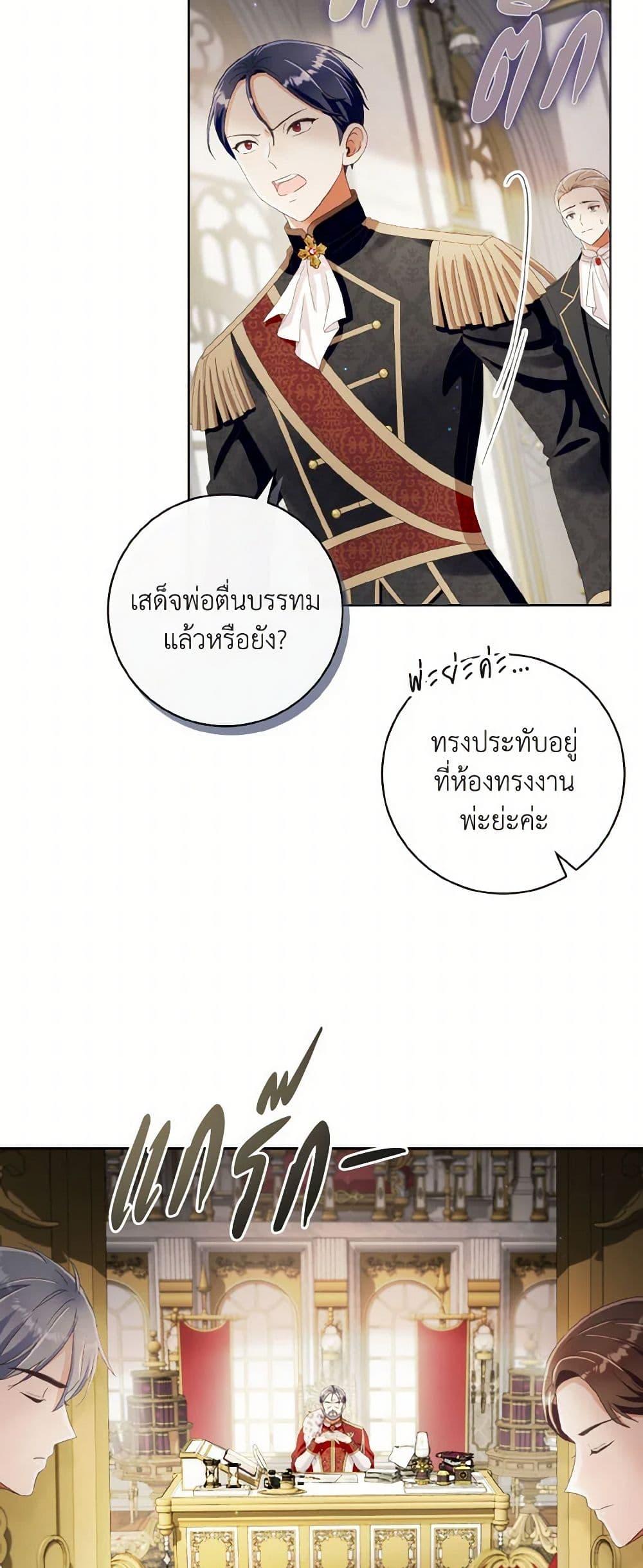 Manga-lc-com อ่านมังงะ อ่านการ์ตูน ออนไลน์ ฟรี I Will Remove Them From My Life ตอนที่ 1 2 3 4 5 6 7 8 9 10 11 12 13 14 ฟรี ไม่มีโฆษณา Manga-lc - อ่าน มังงะ อ่าน การ์ตูน ออนไลน์ อ่านมังงะ ฟรี