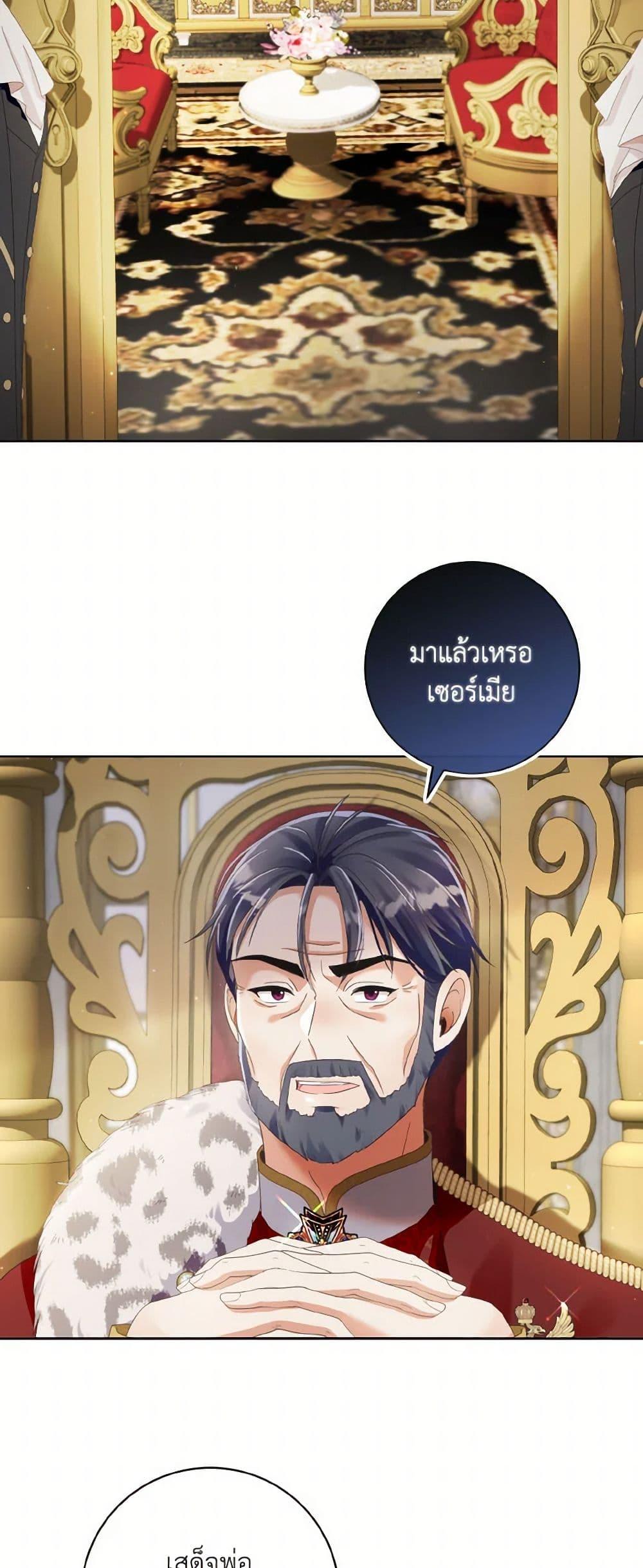 Manga-lc-com อ่านมังงะ อ่านการ์ตูน ออนไลน์ ฟรี I Will Remove Them From My Life ตอนที่ 1 2 3 4 5 6 7 8 9 10 11 12 13 14 ฟรี ไม่มีโฆษณา Manga-lc - อ่าน มังงะ อ่าน การ์ตูน ออนไลน์ อ่านมังงะ ฟรี