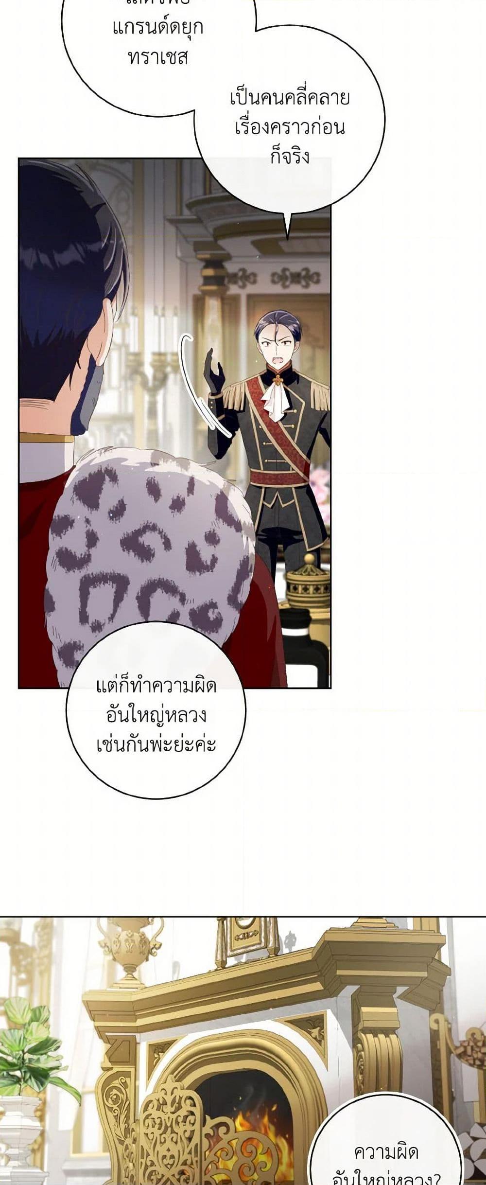 Manga-lc-com อ่านมังงะ อ่านการ์ตูน ออนไลน์ ฟรี I Will Remove Them From My Life ตอนที่ 1 2 3 4 5 6 7 8 9 10 11 12 13 14 ฟรี ไม่มีโฆษณา Manga-lc - อ่าน มังงะ อ่าน การ์ตูน ออนไลน์ อ่านมังงะ ฟรี