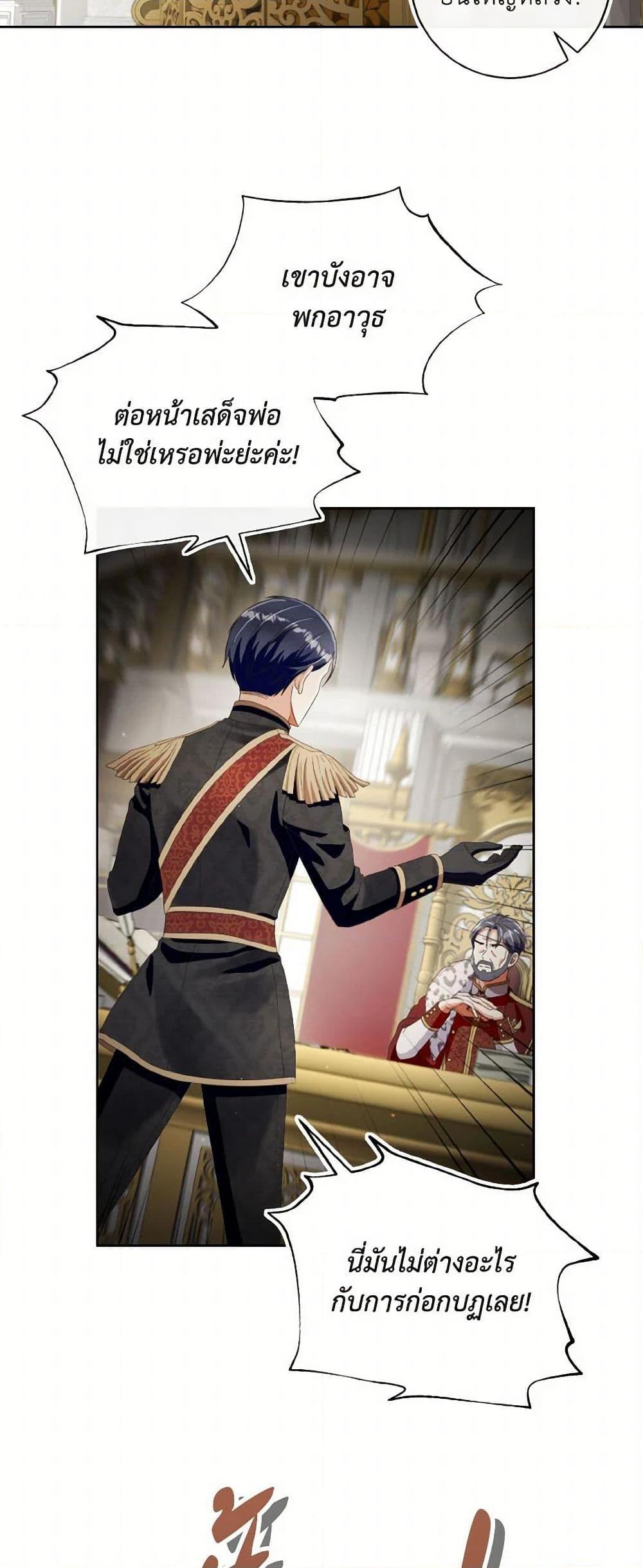 Manga-lc-com อ่านมังงะ อ่านการ์ตูน ออนไลน์ ฟรี I Will Remove Them From My Life ตอนที่ 1 2 3 4 5 6 7 8 9 10 11 12 13 14 ฟรี ไม่มีโฆษณา Manga-lc - อ่าน มังงะ อ่าน การ์ตูน ออนไลน์ อ่านมังงะ ฟรี