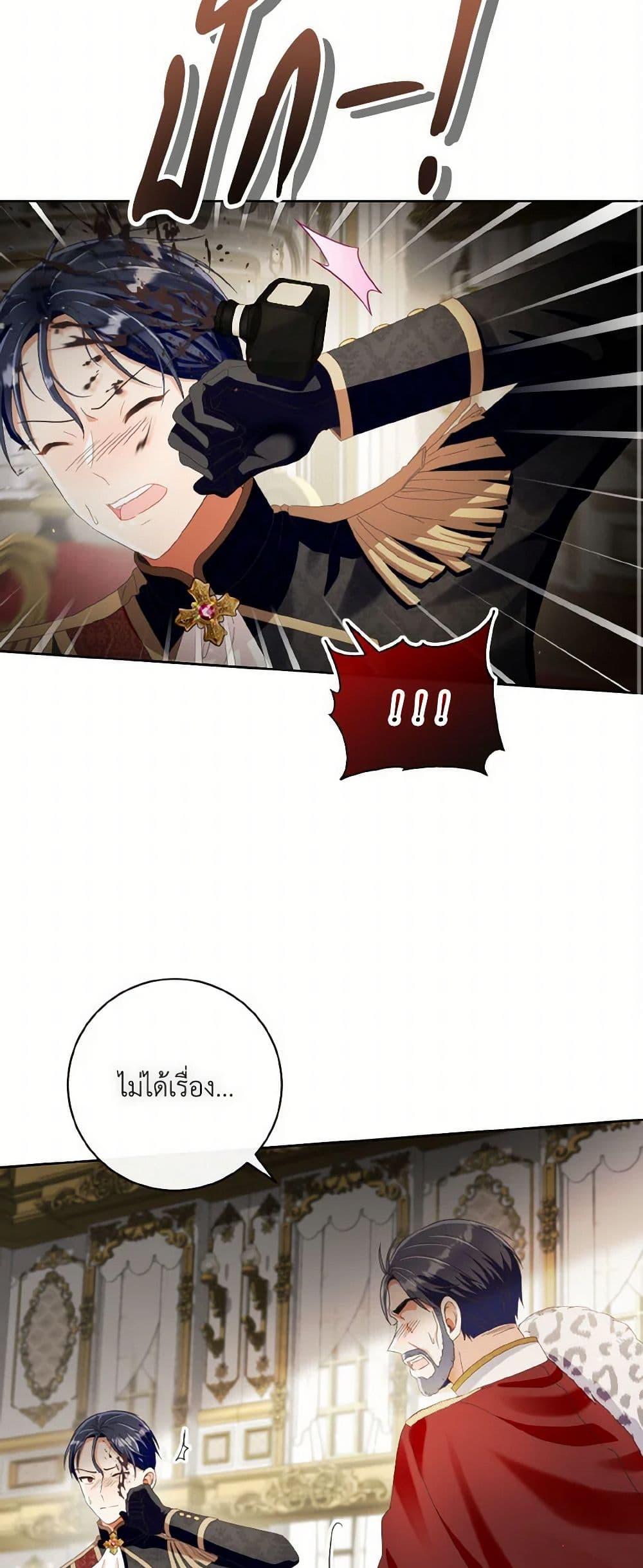 Manga-lc-com อ่านมังงะ อ่านการ์ตูน ออนไลน์ ฟรี I Will Remove Them From My Life ตอนที่ 1 2 3 4 5 6 7 8 9 10 11 12 13 14 ฟรี ไม่มีโฆษณา Manga-lc - อ่าน มังงะ อ่าน การ์ตูน ออนไลน์ อ่านมังงะ ฟรี