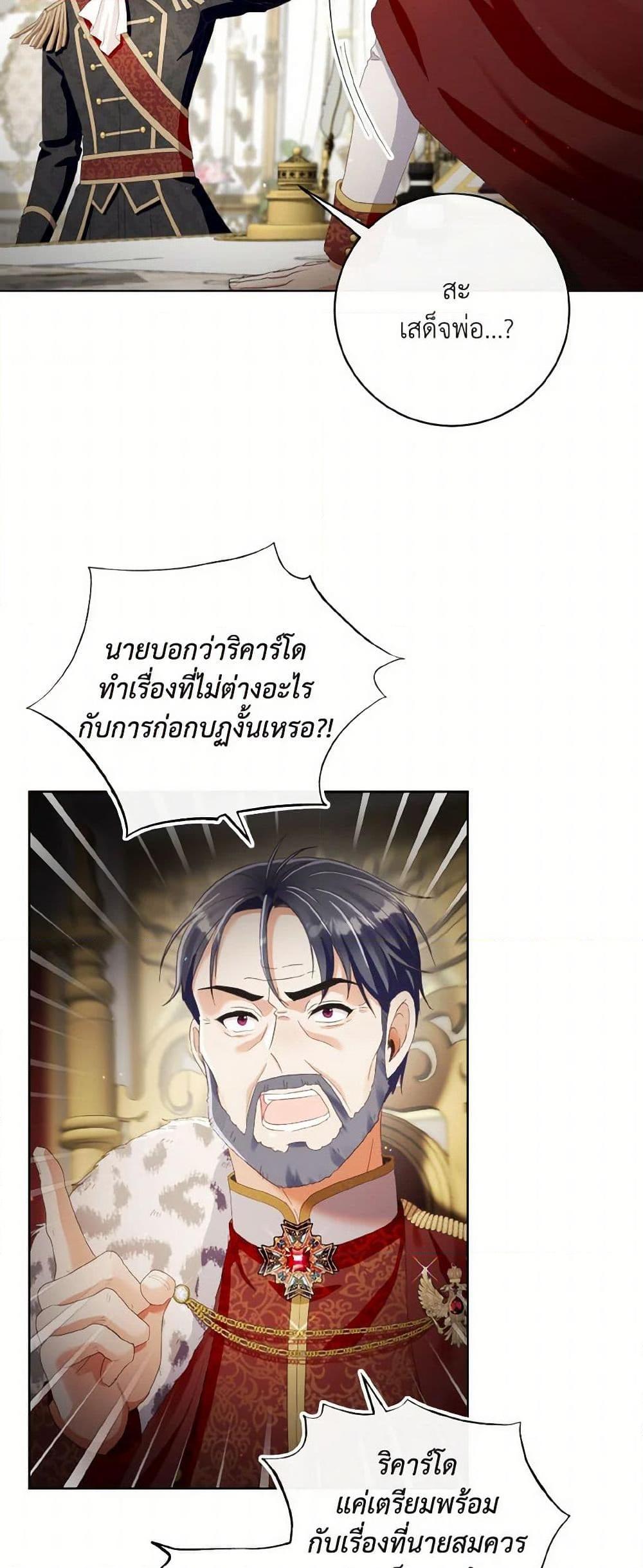Manga-lc-com อ่านมังงะ อ่านการ์ตูน ออนไลน์ ฟรี I Will Remove Them From My Life ตอนที่ 1 2 3 4 5 6 7 8 9 10 11 12 13 14 ฟรี ไม่มีโฆษณา Manga-lc - อ่าน มังงะ อ่าน การ์ตูน ออนไลน์ อ่านมังงะ ฟรี