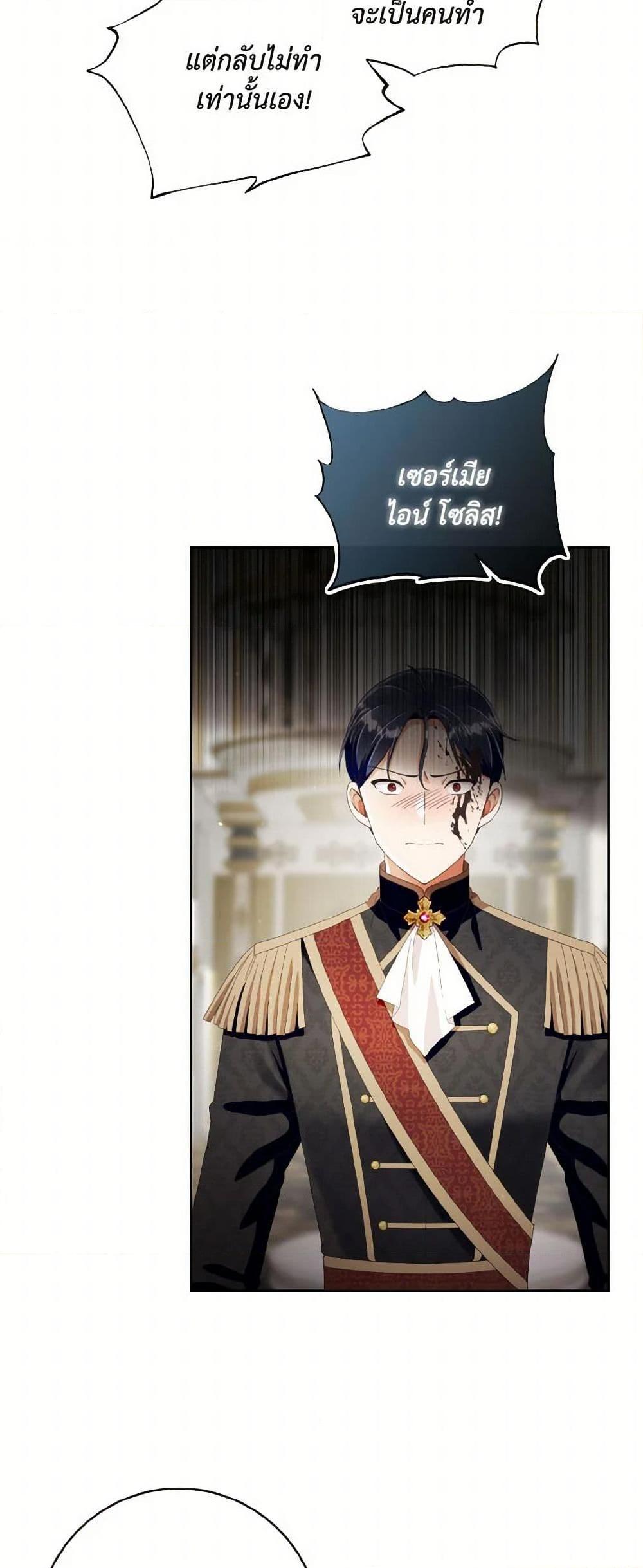 Manga-lc-com อ่านมังงะ อ่านการ์ตูน ออนไลน์ ฟรี I Will Remove Them From My Life ตอนที่ 1 2 3 4 5 6 7 8 9 10 11 12 13 14 ฟรี ไม่มีโฆษณา Manga-lc - อ่าน มังงะ อ่าน การ์ตูน ออนไลน์ อ่านมังงะ ฟรี