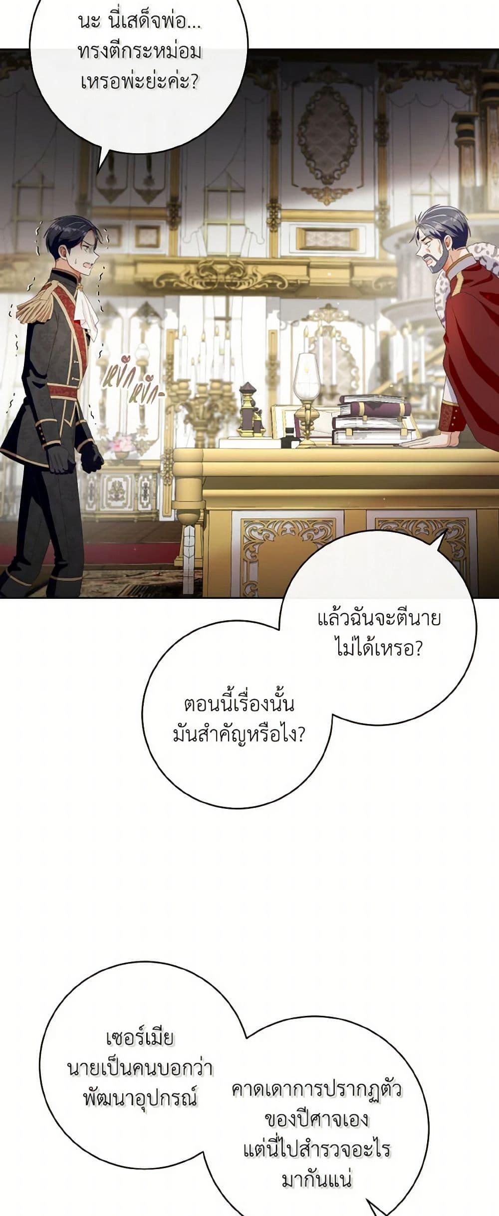 Manga-lc-com อ่านมังงะ อ่านการ์ตูน ออนไลน์ ฟรี I Will Remove Them From My Life ตอนที่ 1 2 3 4 5 6 7 8 9 10 11 12 13 14 ฟรี ไม่มีโฆษณา Manga-lc - อ่าน มังงะ อ่าน การ์ตูน ออนไลน์ อ่านมังงะ ฟรี