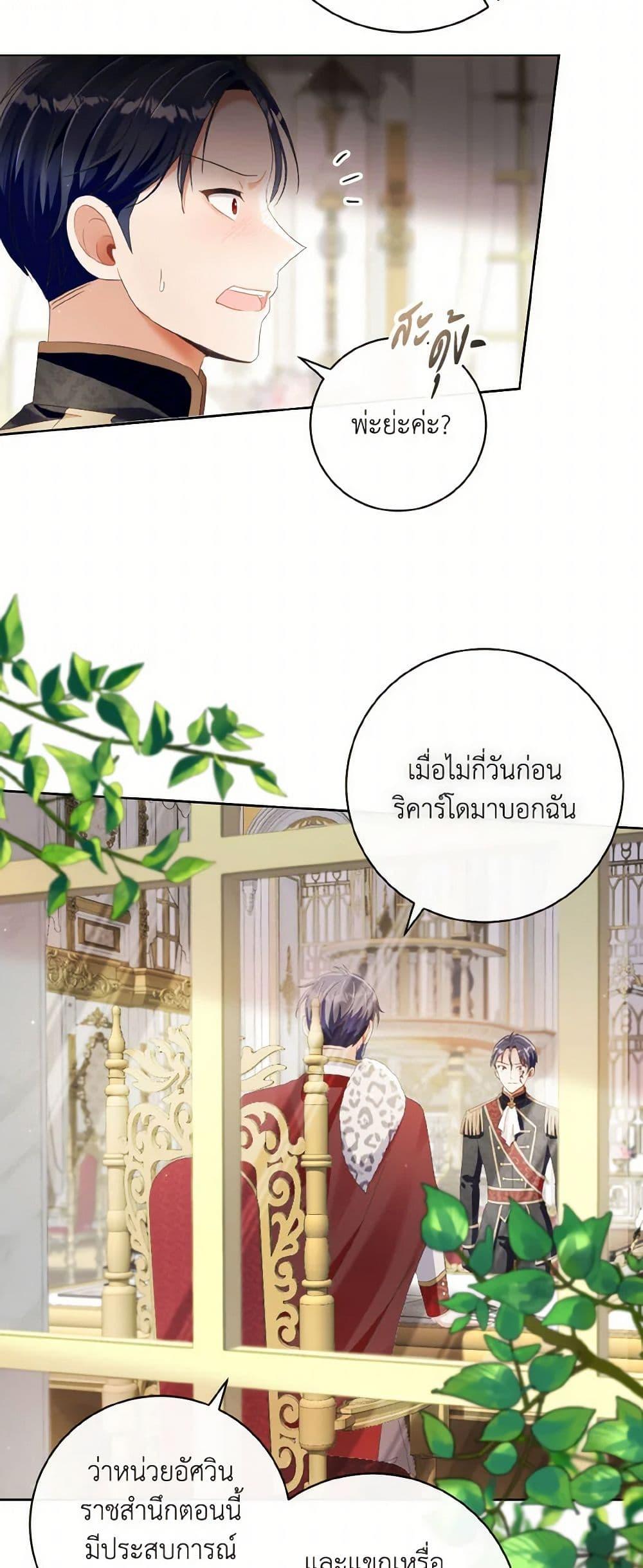 Manga-lc-com อ่านมังงะ อ่านการ์ตูน ออนไลน์ ฟรี I Will Remove Them From My Life ตอนที่ 1 2 3 4 5 6 7 8 9 10 11 12 13 14 ฟรี ไม่มีโฆษณา Manga-lc - อ่าน มังงะ อ่าน การ์ตูน ออนไลน์ อ่านมังงะ ฟรี