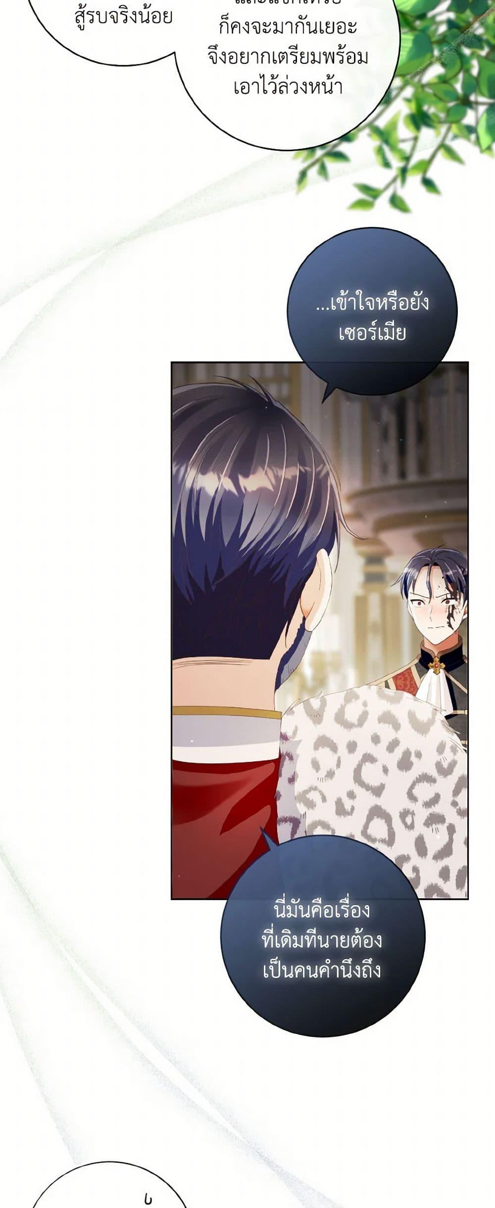 Manga-lc-com อ่านมังงะ อ่านการ์ตูน ออนไลน์ ฟรี I Will Remove Them From My Life ตอนที่ 1 2 3 4 5 6 7 8 9 10 11 12 13 14 ฟรี ไม่มีโฆษณา Manga-lc - อ่าน มังงะ อ่าน การ์ตูน ออนไลน์ อ่านมังงะ ฟรี