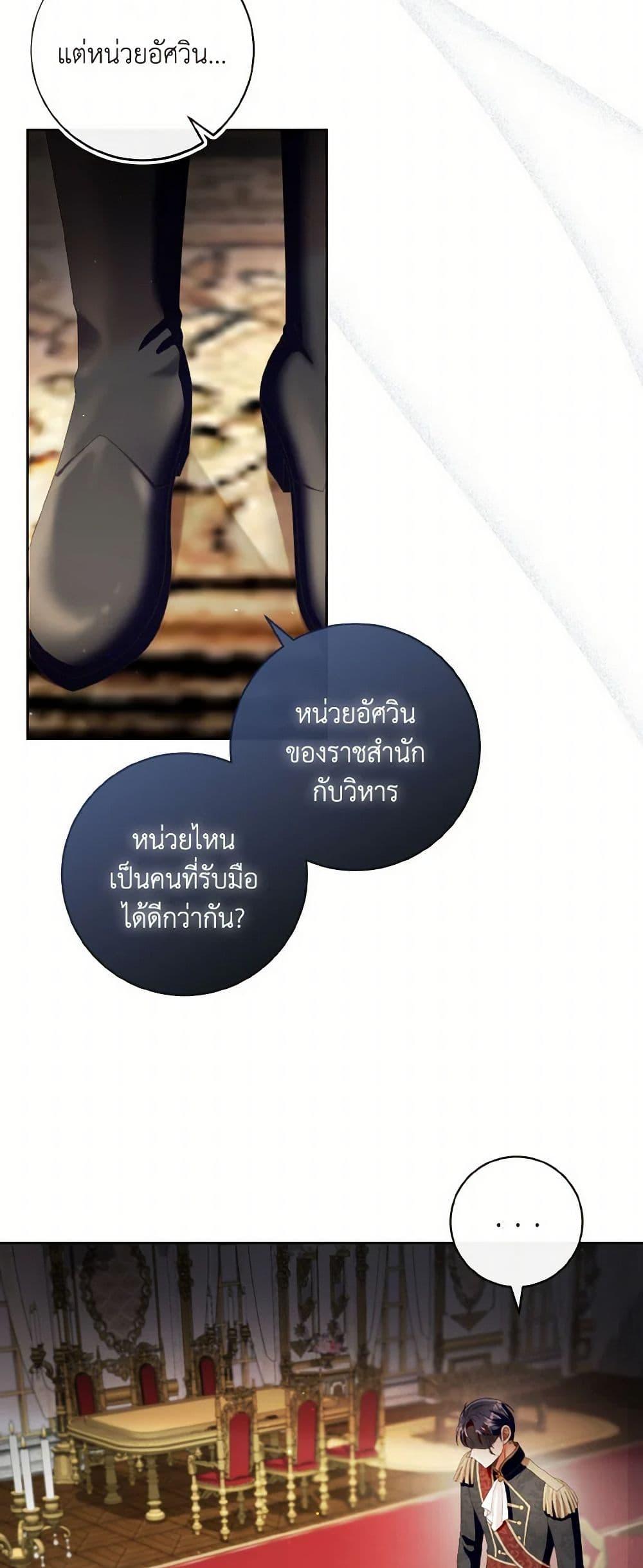 Manga-lc-com อ่านมังงะ อ่านการ์ตูน ออนไลน์ ฟรี I Will Remove Them From My Life ตอนที่ 1 2 3 4 5 6 7 8 9 10 11 12 13 14 ฟรี ไม่มีโฆษณา Manga-lc - อ่าน มังงะ อ่าน การ์ตูน ออนไลน์ อ่านมังงะ ฟรี