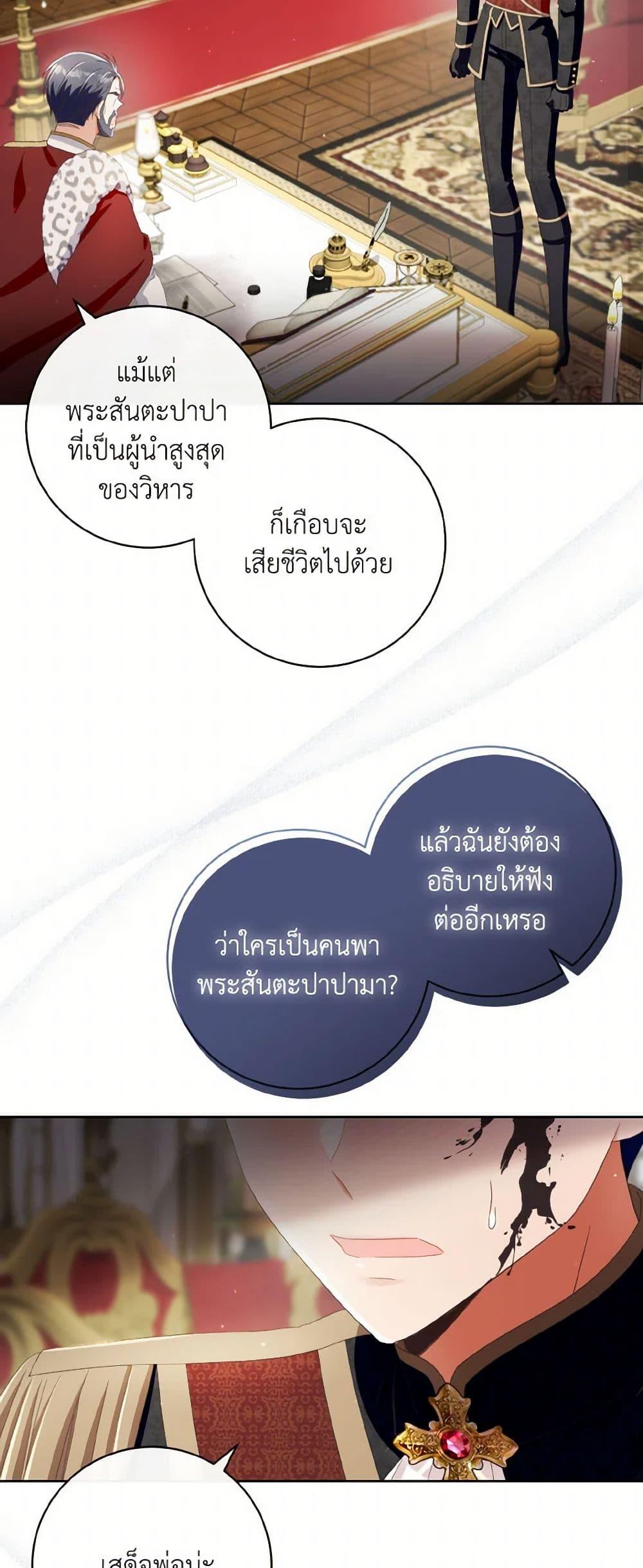 Manga-lc-com อ่านมังงะ อ่านการ์ตูน ออนไลน์ ฟรี I Will Remove Them From My Life ตอนที่ 1 2 3 4 5 6 7 8 9 10 11 12 13 14 ฟรี ไม่มีโฆษณา Manga-lc - อ่าน มังงะ อ่าน การ์ตูน ออนไลน์ อ่านมังงะ ฟรี