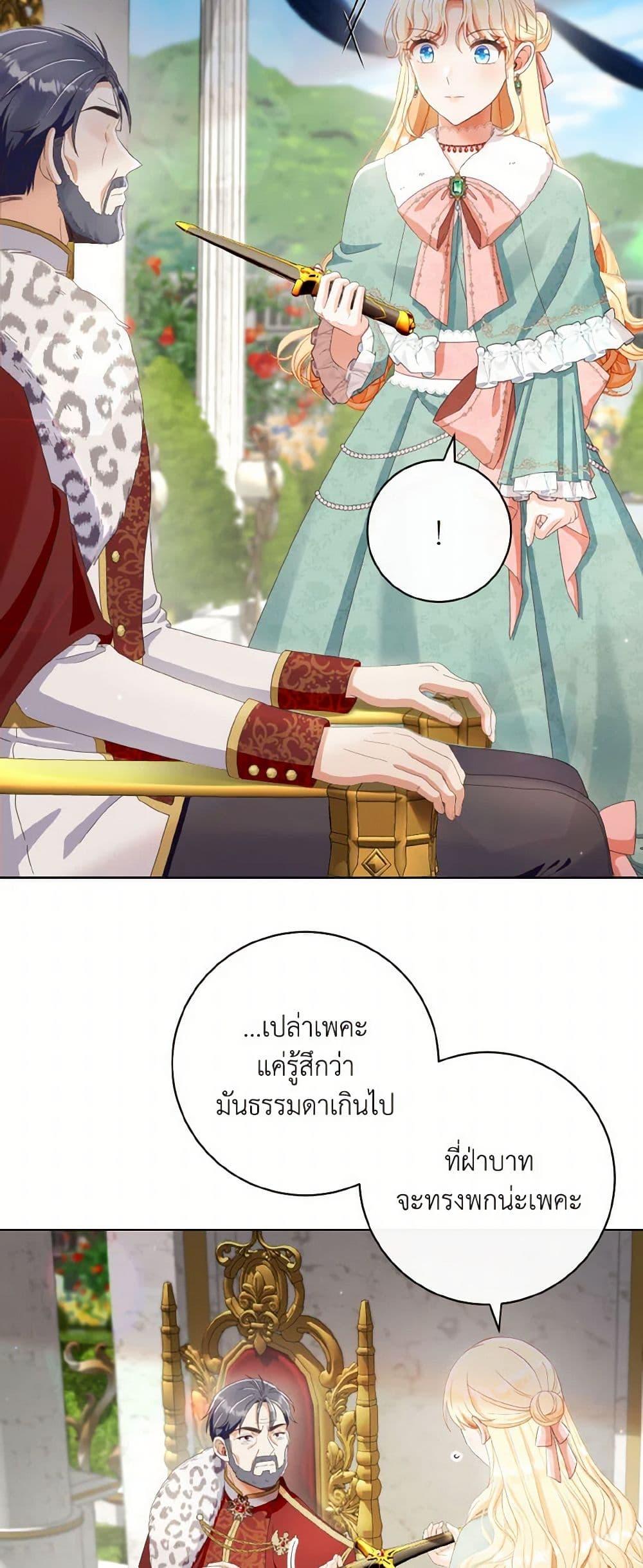 Manga-lc-com อ่านมังงะ อ่านการ์ตูน ออนไลน์ ฟรี I Will Remove Them From My Life ตอนที่ 1 2 3 4 5 6 7 8 9 10 11 12 13 14 ฟรี ไม่มีโฆษณา Manga-lc - อ่าน มังงะ อ่าน การ์ตูน ออนไลน์ อ่านมังงะ ฟรี