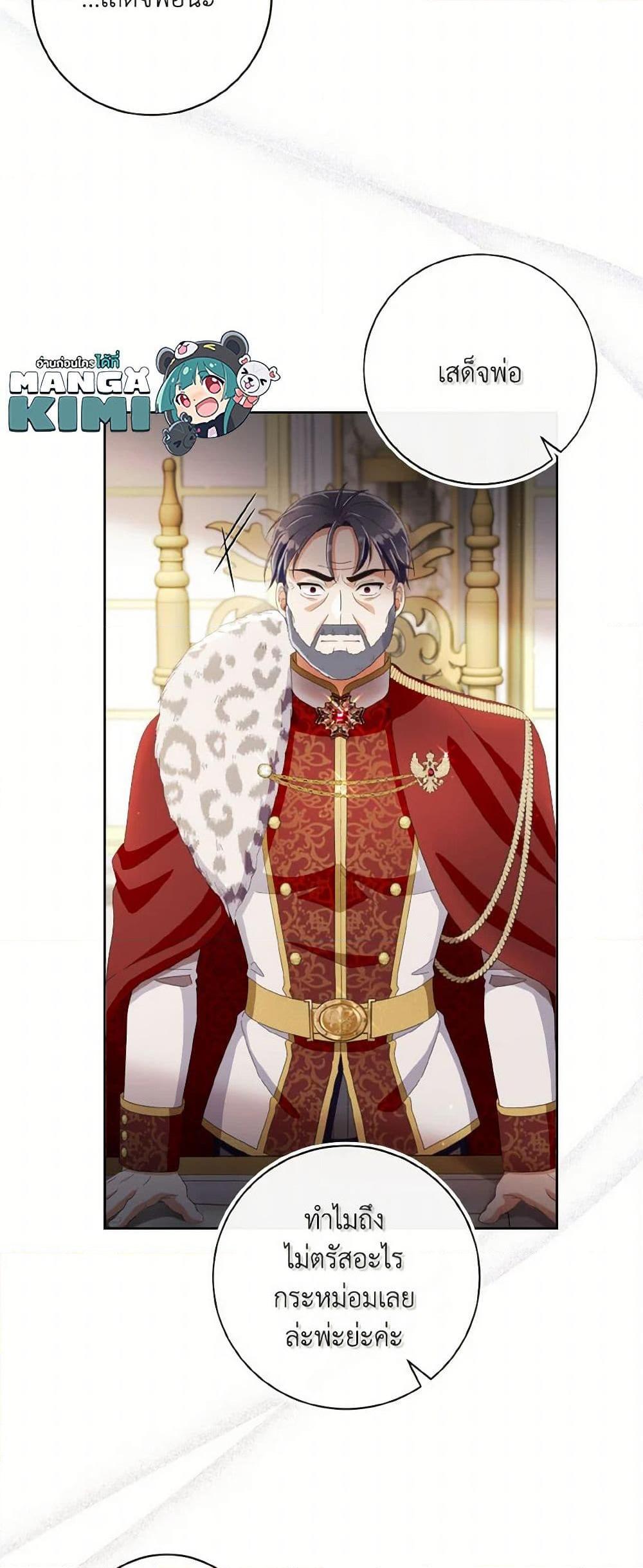 Manga-lc-com อ่านมังงะ อ่านการ์ตูน ออนไลน์ ฟรี I Will Remove Them From My Life ตอนที่ 1 2 3 4 5 6 7 8 9 10 11 12 13 14 ฟรี ไม่มีโฆษณา Manga-lc - อ่าน มังงะ อ่าน การ์ตูน ออนไลน์ อ่านมังงะ ฟรี