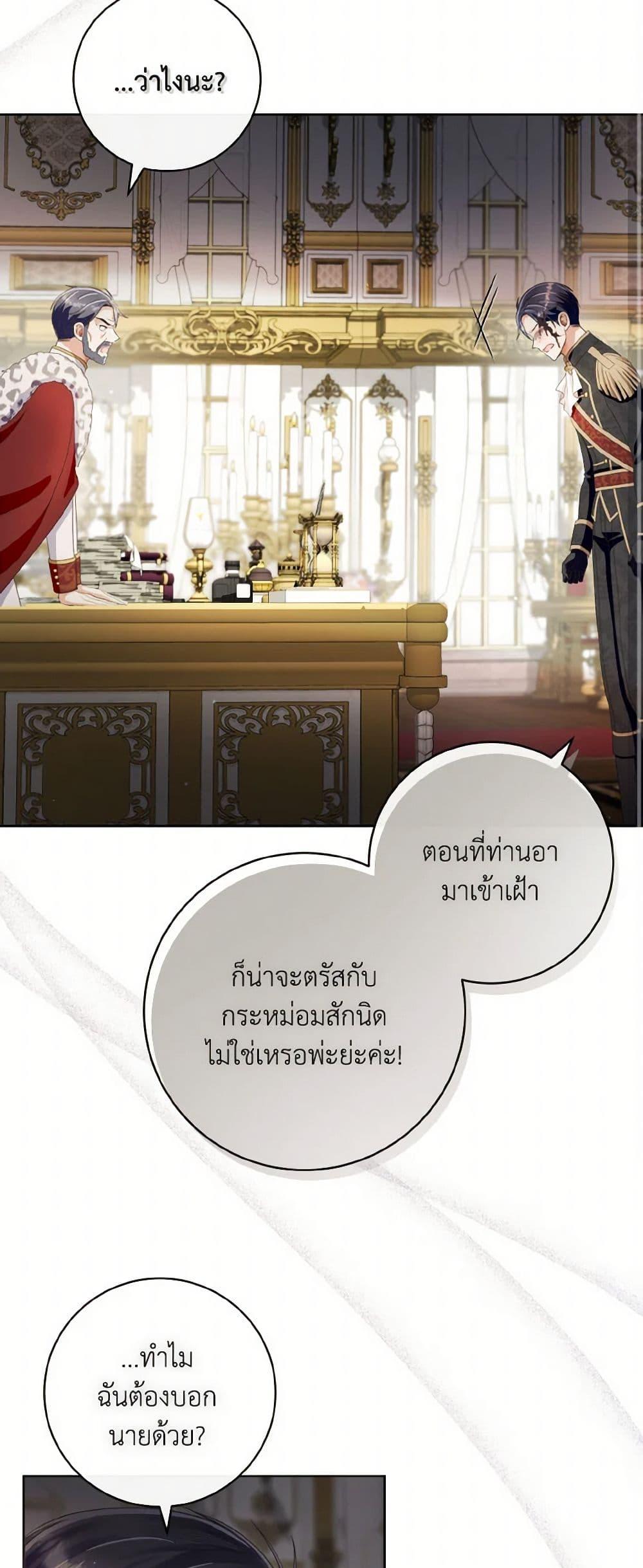 Manga-lc-com อ่านมังงะ อ่านการ์ตูน ออนไลน์ ฟรี I Will Remove Them From My Life ตอนที่ 1 2 3 4 5 6 7 8 9 10 11 12 13 14 ฟรี ไม่มีโฆษณา Manga-lc - อ่าน มังงะ อ่าน การ์ตูน ออนไลน์ อ่านมังงะ ฟรี