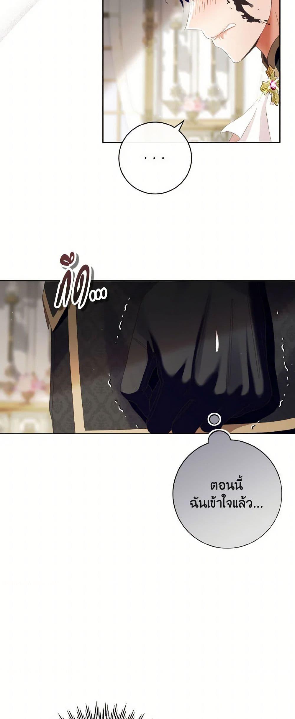 Manga-lc-com อ่านมังงะ อ่านการ์ตูน ออนไลน์ ฟรี I Will Remove Them From My Life ตอนที่ 1 2 3 4 5 6 7 8 9 10 11 12 13 14 ฟรี ไม่มีโฆษณา Manga-lc - อ่าน มังงะ อ่าน การ์ตูน ออนไลน์ อ่านมังงะ ฟรี