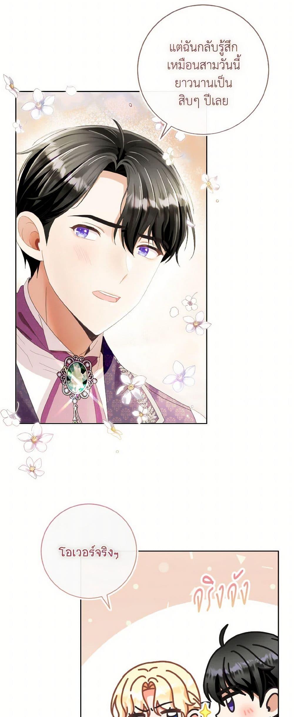 Manga-lc-com อ่านมังงะ อ่านการ์ตูน ออนไลน์ ฟรี I Will Remove Them From My Life ตอนที่ 1 2 3 4 5 6 7 8 9 10 11 12 13 14 ฟรี ไม่มีโฆษณา Manga-lc - อ่าน มังงะ อ่าน การ์ตูน ออนไลน์ อ่านมังงะ ฟรี