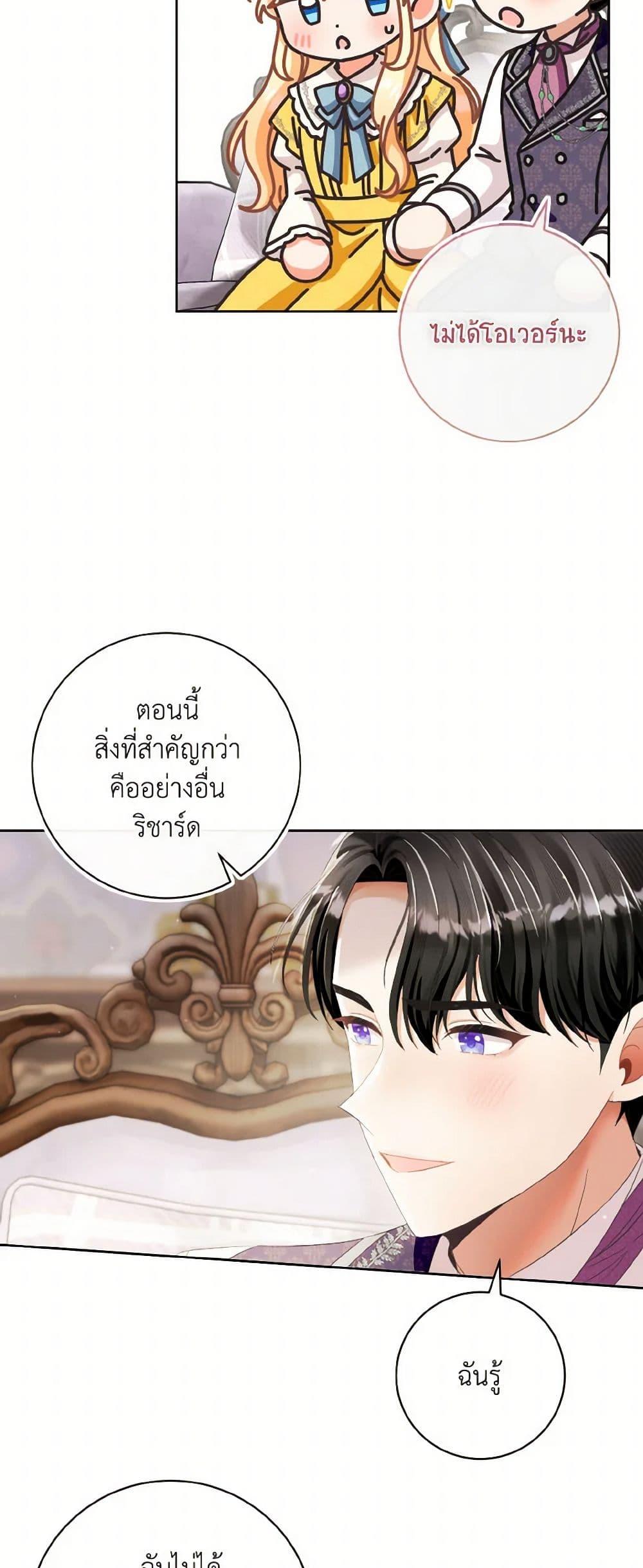 Manga-lc-com อ่านมังงะ อ่านการ์ตูน ออนไลน์ ฟรี I Will Remove Them From My Life ตอนที่ 1 2 3 4 5 6 7 8 9 10 11 12 13 14 ฟรี ไม่มีโฆษณา Manga-lc - อ่าน มังงะ อ่าน การ์ตูน ออนไลน์ อ่านมังงะ ฟรี
