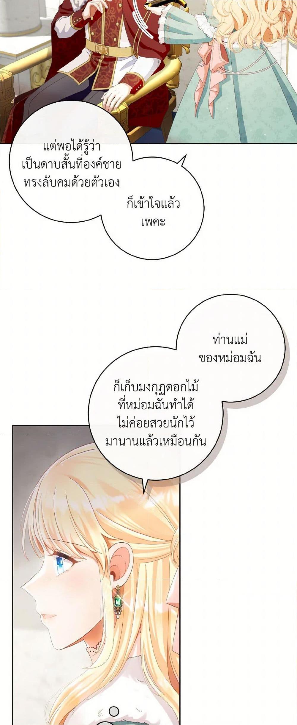 Manga-lc-com อ่านมังงะ อ่านการ์ตูน ออนไลน์ ฟรี I Will Remove Them From My Life ตอนที่ 1 2 3 4 5 6 7 8 9 10 11 12 13 14 ฟรี ไม่มีโฆษณา Manga-lc - อ่าน มังงะ อ่าน การ์ตูน ออนไลน์ อ่านมังงะ ฟรี