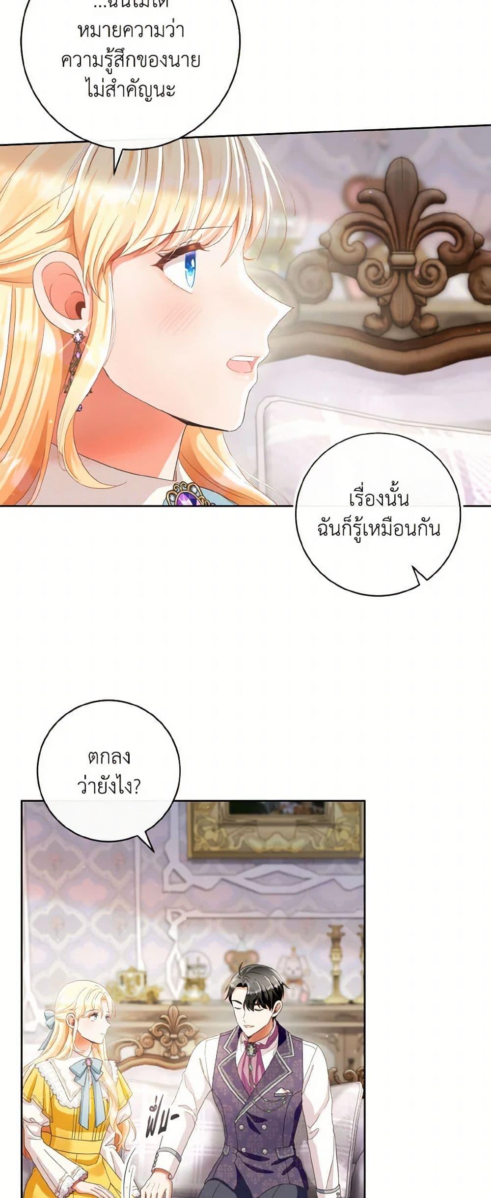 Manga-lc-com อ่านมังงะ อ่านการ์ตูน ออนไลน์ ฟรี I Will Remove Them From My Life ตอนที่ 1 2 3 4 5 6 7 8 9 10 11 12 13 14 ฟรี ไม่มีโฆษณา Manga-lc - อ่าน มังงะ อ่าน การ์ตูน ออนไลน์ อ่านมังงะ ฟรี