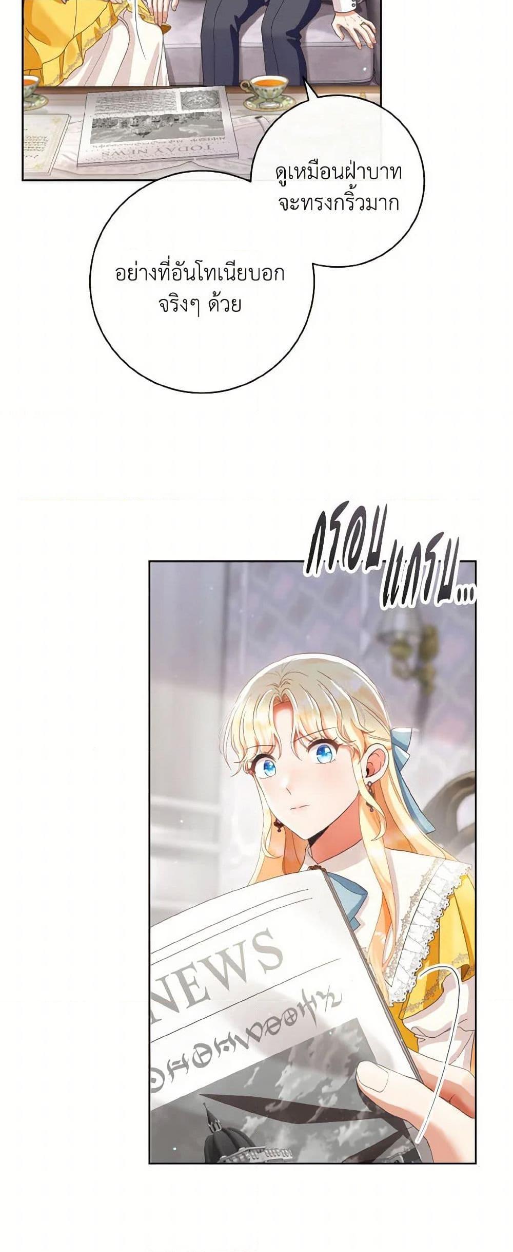 Manga-lc-com อ่านมังงะ อ่านการ์ตูน ออนไลน์ ฟรี I Will Remove Them From My Life ตอนที่ 1 2 3 4 5 6 7 8 9 10 11 12 13 14 ฟรี ไม่มีโฆษณา Manga-lc - อ่าน มังงะ อ่าน การ์ตูน ออนไลน์ อ่านมังงะ ฟรี