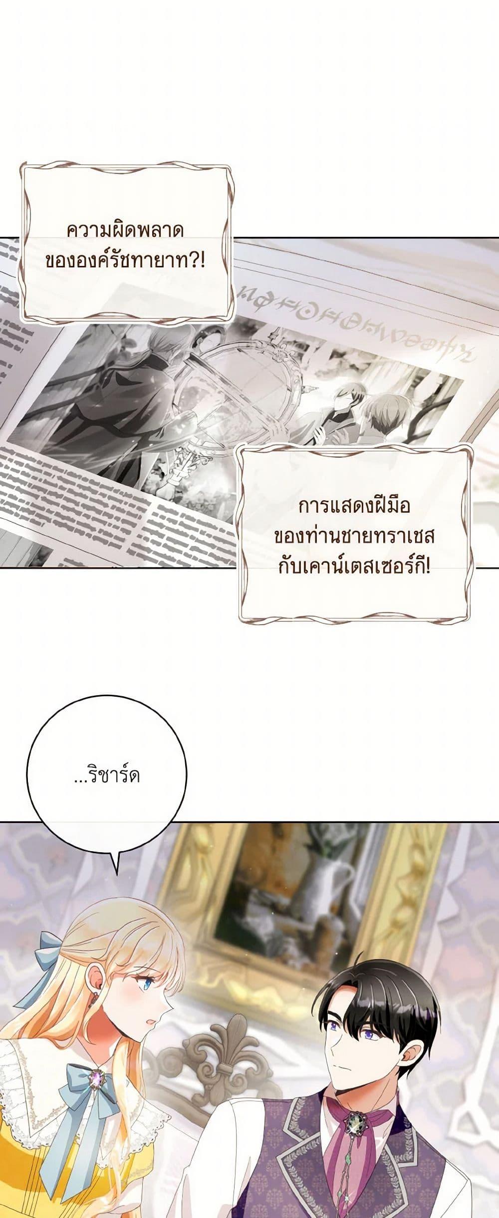 Manga-lc-com อ่านมังงะ อ่านการ์ตูน ออนไลน์ ฟรี I Will Remove Them From My Life ตอนที่ 1 2 3 4 5 6 7 8 9 10 11 12 13 14 ฟรี ไม่มีโฆษณา Manga-lc - อ่าน มังงะ อ่าน การ์ตูน ออนไลน์ อ่านมังงะ ฟรี