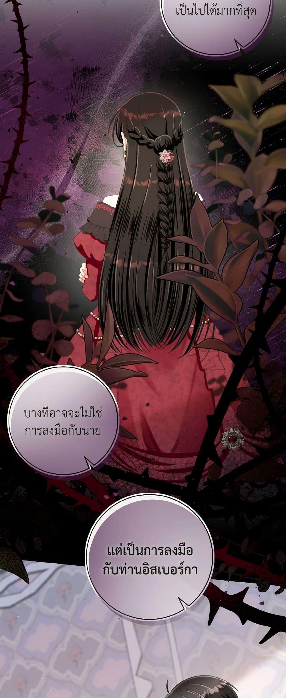 Manga-lc-com อ่านมังงะ อ่านการ์ตูน ออนไลน์ ฟรี I Will Remove Them From My Life ตอนที่ 1 2 3 4 5 6 7 8 9 10 11 12 13 14 ฟรี ไม่มีโฆษณา Manga-lc - อ่าน มังงะ อ่าน การ์ตูน ออนไลน์ อ่านมังงะ ฟรี
