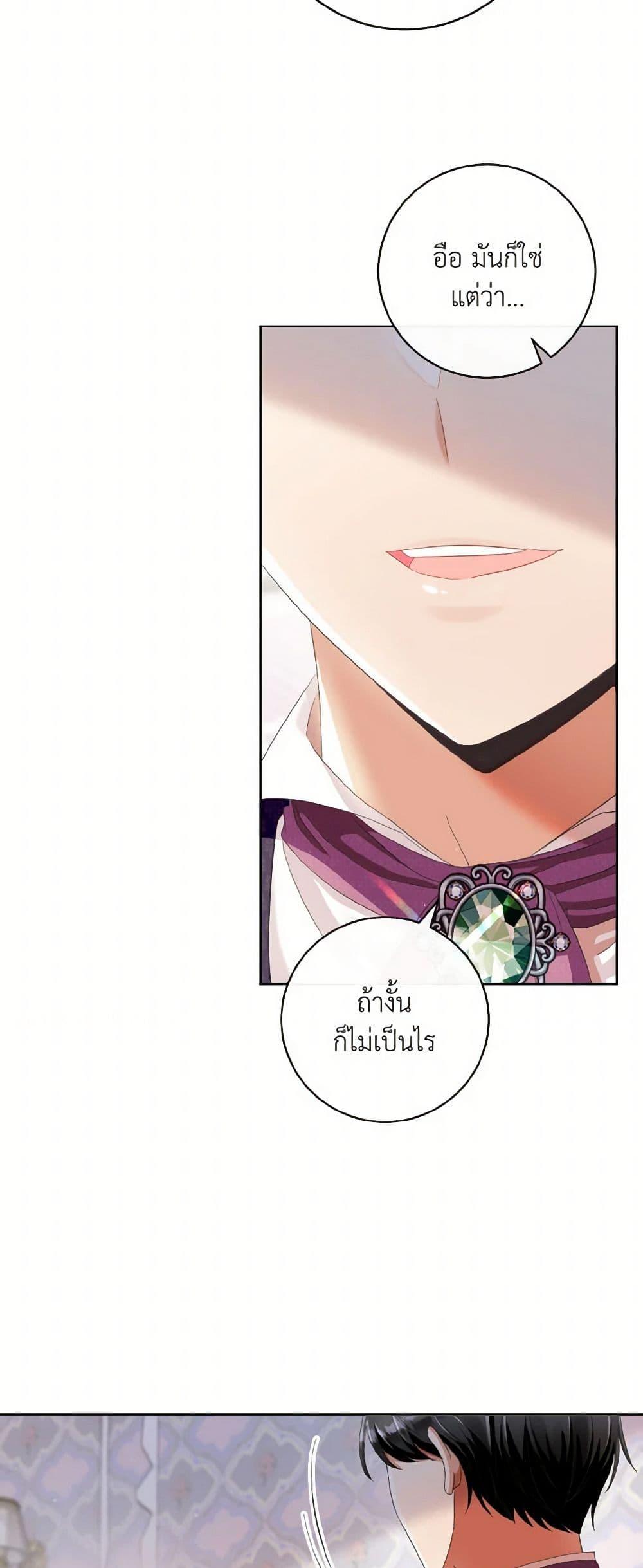 Manga-lc-com อ่านมังงะ อ่านการ์ตูน ออนไลน์ ฟรี I Will Remove Them From My Life ตอนที่ 1 2 3 4 5 6 7 8 9 10 11 12 13 14 ฟรี ไม่มีโฆษณา Manga-lc - อ่าน มังงะ อ่าน การ์ตูน ออนไลน์ อ่านมังงะ ฟรี