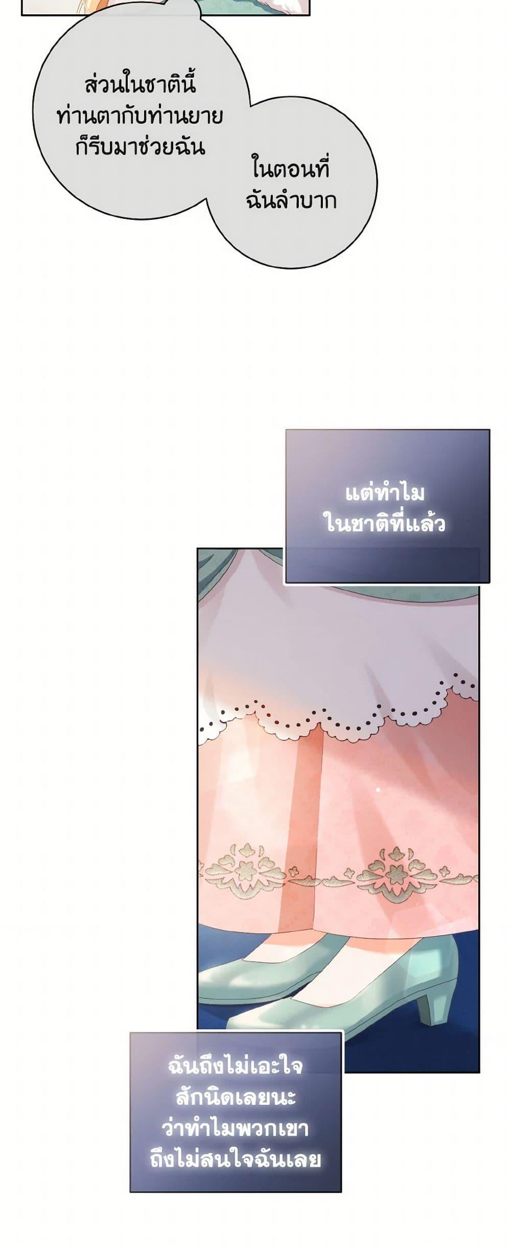 Manga-lc-com อ่านมังงะ อ่านการ์ตูน ออนไลน์ ฟรี I Will Remove Them From My Life ตอนที่ 1 2 3 4 5 6 7 8 9 10 11 12 13 14 ฟรี ไม่มีโฆษณา Manga-lc - อ่าน มังงะ อ่าน การ์ตูน ออนไลน์ อ่านมังงะ ฟรี