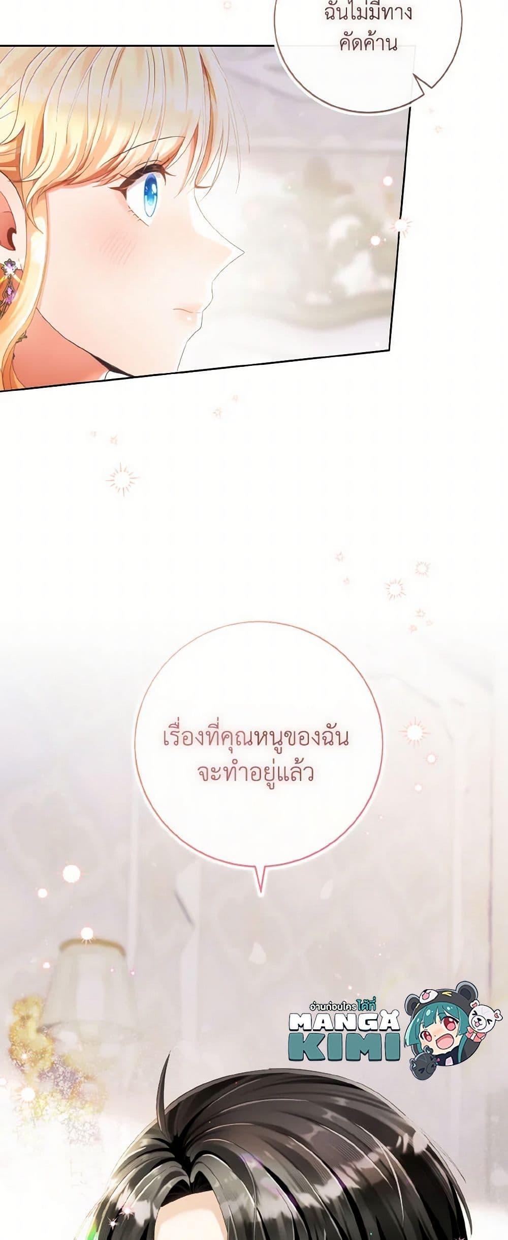 Manga-lc-com อ่านมังงะ อ่านการ์ตูน ออนไลน์ ฟรี I Will Remove Them From My Life ตอนที่ 1 2 3 4 5 6 7 8 9 10 11 12 13 14 ฟรี ไม่มีโฆษณา Manga-lc - อ่าน มังงะ อ่าน การ์ตูน ออนไลน์ อ่านมังงะ ฟรี