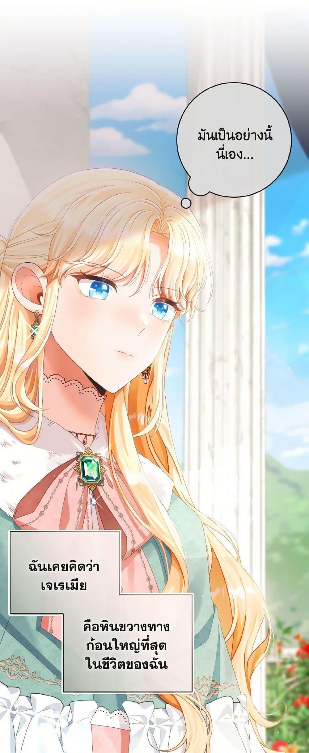 Manga-lc-com อ่านมังงะ อ่านการ์ตูน ออนไลน์ ฟรี I Will Remove Them From My Life ตอนที่ 1 2 3 4 5 6 7 8 9 10 11 12 13 14 ฟรี ไม่มีโฆษณา Manga-lc - อ่าน มังงะ อ่าน การ์ตูน ออนไลน์ อ่านมังงะ ฟรี