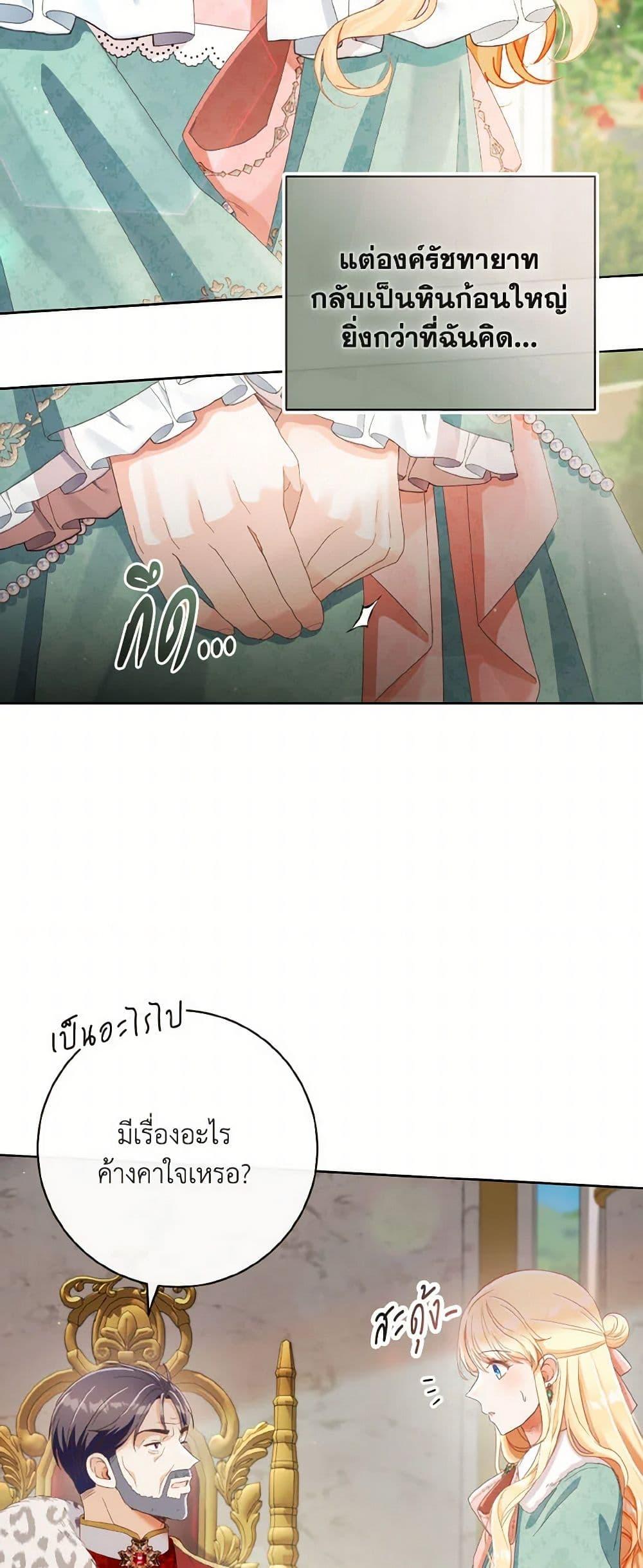 Manga-lc-com อ่านมังงะ อ่านการ์ตูน ออนไลน์ ฟรี I Will Remove Them From My Life ตอนที่ 1 2 3 4 5 6 7 8 9 10 11 12 13 14 ฟรี ไม่มีโฆษณา Manga-lc - อ่าน มังงะ อ่าน การ์ตูน ออนไลน์ อ่านมังงะ ฟรี