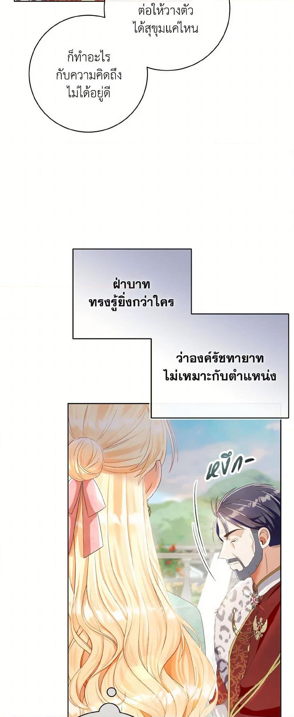 Manga-lc-com อ่านมังงะ อ่านการ์ตูน ออนไลน์ ฟรี I Will Remove Them From My Life ตอนที่ 1 2 3 4 5 6 7 8 9 10 11 12 13 14 ฟรี ไม่มีโฆษณา Manga-lc - อ่าน มังงะ อ่าน การ์ตูน ออนไลน์ อ่านมังงะ ฟรี