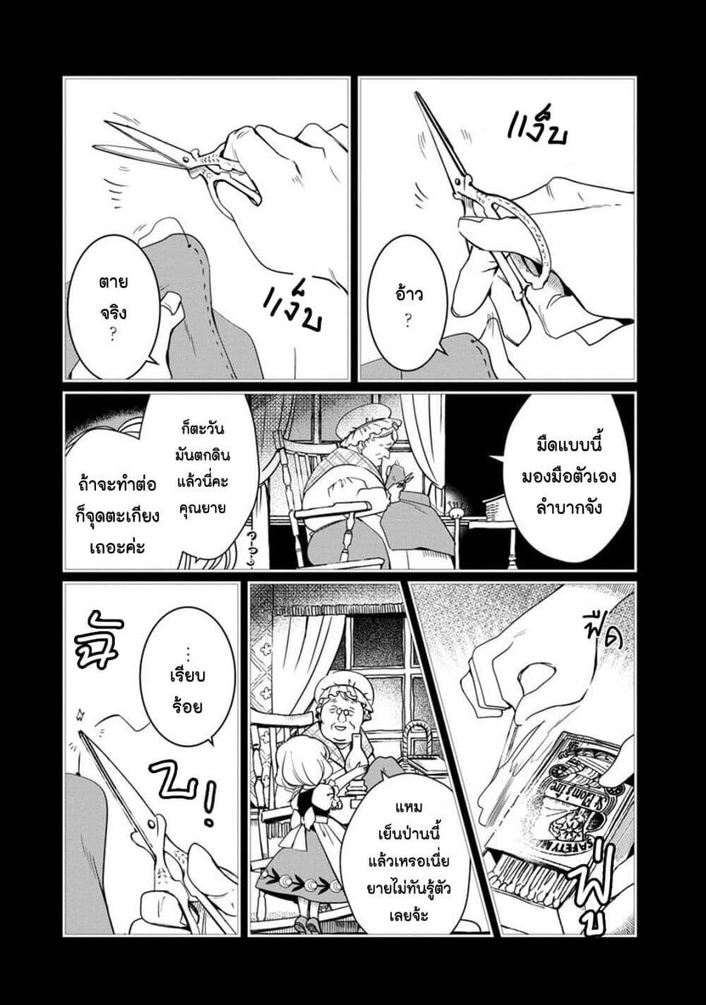 Manga-lc-com อ่านมังงะ อ่านการ์ตูน ออนไลน์ ฟรี Akazukin, Tabi no Tochuu de Shitai to Deau. ตอนที่ 1 2 3 4 5 6 7 8 9 10 11 12 13 14 ฟรี ไม่มีโฆษณา Manga-lc - อ่าน มังงะ อ่าน การ์ตูน ออนไลน์ อ่านมังงะ ฟรี