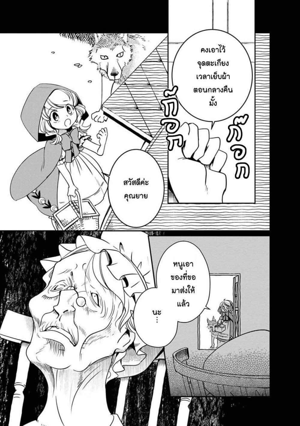 Manga-lc-com อ่านมังงะ อ่านการ์ตูน ออนไลน์ ฟรี Akazukin, Tabi no Tochuu de Shitai to Deau. ตอนที่ 1 2 3 4 5 6 7 8 9 10 11 12 13 14 ฟรี ไม่มีโฆษณา Manga-lc - อ่าน มังงะ อ่าน การ์ตูน ออนไลน์ อ่านมังงะ ฟรี