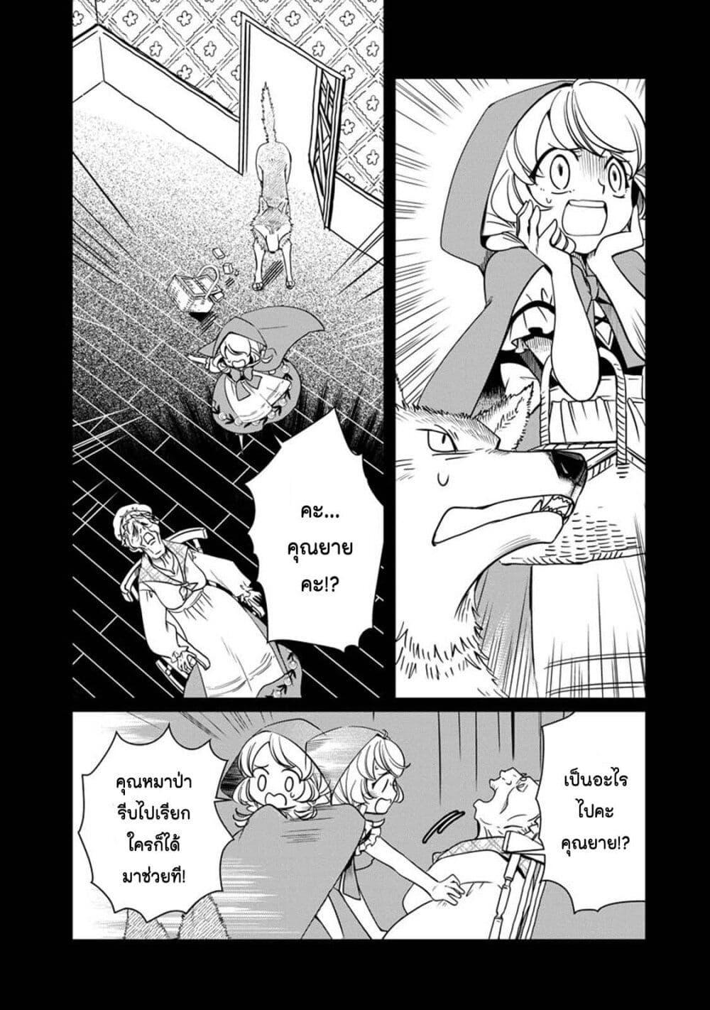 Manga-lc-com อ่านมังงะ อ่านการ์ตูน ออนไลน์ ฟรี Akazukin, Tabi no Tochuu de Shitai to Deau. ตอนที่ 1 2 3 4 5 6 7 8 9 10 11 12 13 14 ฟรี ไม่มีโฆษณา Manga-lc - อ่าน มังงะ อ่าน การ์ตูน ออนไลน์ อ่านมังงะ ฟรี