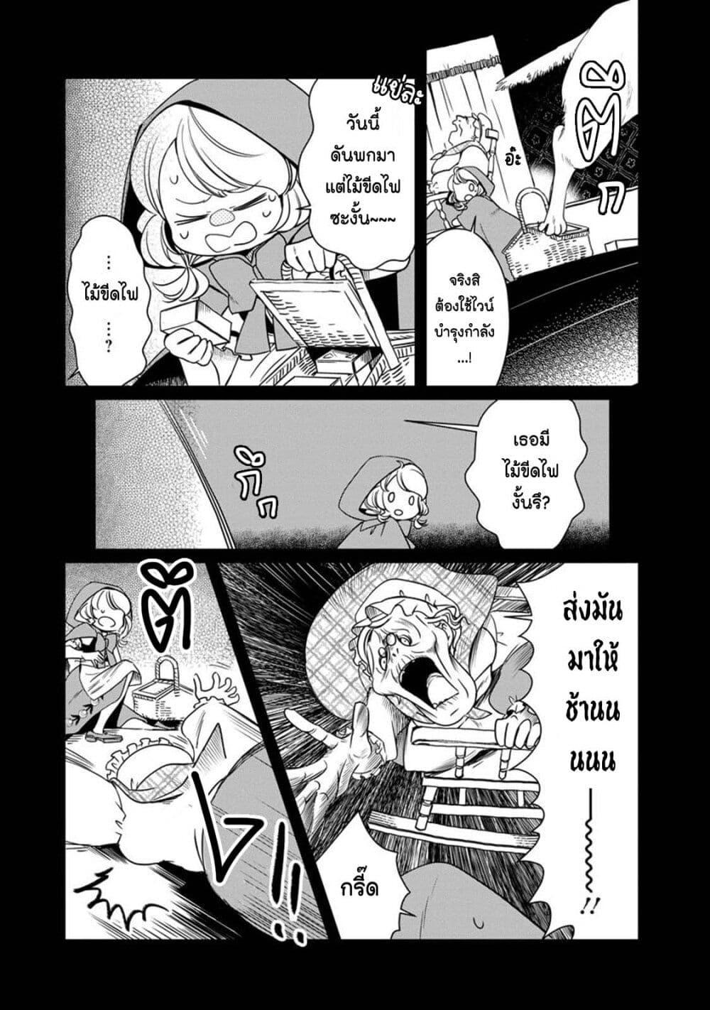Manga-lc-com อ่านมังงะ อ่านการ์ตูน ออนไลน์ ฟรี Akazukin, Tabi no Tochuu de Shitai to Deau. ตอนที่ 1 2 3 4 5 6 7 8 9 10 11 12 13 14 ฟรี ไม่มีโฆษณา Manga-lc - อ่าน มังงะ อ่าน การ์ตูน ออนไลน์ อ่านมังงะ ฟรี