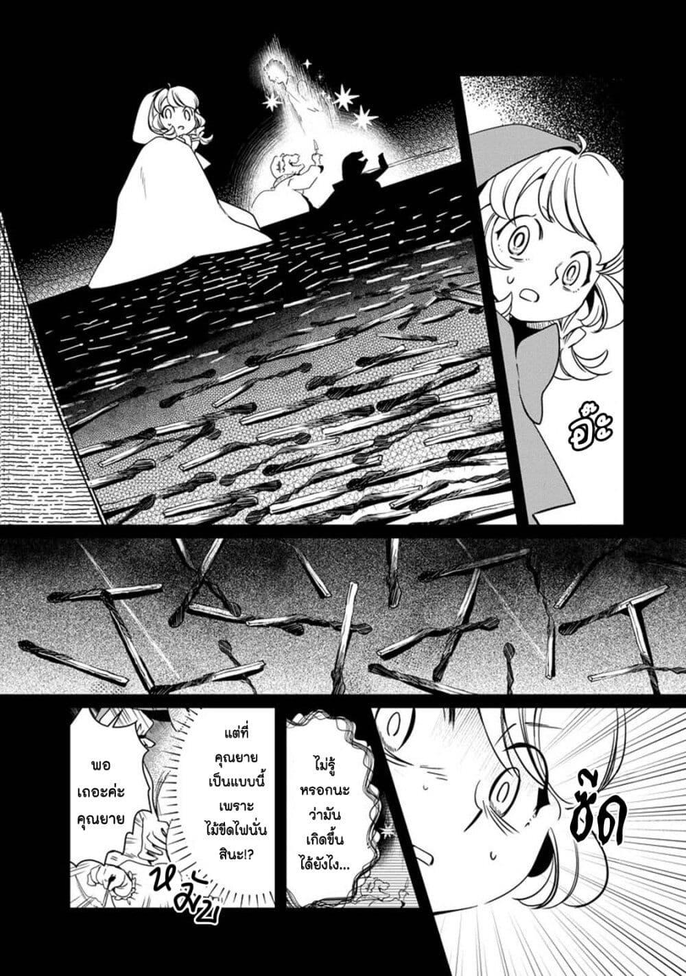 Manga-lc-com อ่านมังงะ อ่านการ์ตูน ออนไลน์ ฟรี Akazukin, Tabi no Tochuu de Shitai to Deau. ตอนที่ 1 2 3 4 5 6 7 8 9 10 11 12 13 14 ฟรี ไม่มีโฆษณา Manga-lc - อ่าน มังงะ อ่าน การ์ตูน ออนไลน์ อ่านมังงะ ฟรี