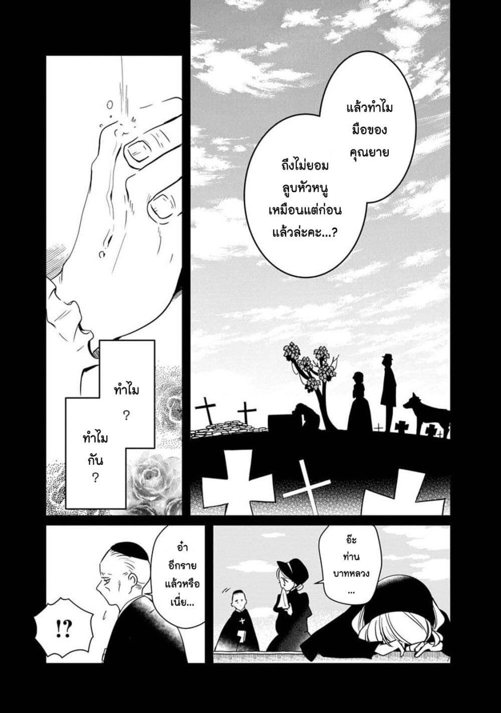 Manga-lc-com อ่านมังงะ อ่านการ์ตูน ออนไลน์ ฟรี Akazukin, Tabi no Tochuu de Shitai to Deau. ตอนที่ 1 2 3 4 5 6 7 8 9 10 11 12 13 14 ฟรี ไม่มีโฆษณา Manga-lc - อ่าน มังงะ อ่าน การ์ตูน ออนไลน์ อ่านมังงะ ฟรี