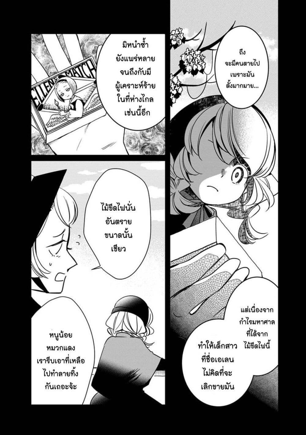 Manga-lc-com อ่านมังงะ อ่านการ์ตูน ออนไลน์ ฟรี Akazukin, Tabi no Tochuu de Shitai to Deau. ตอนที่ 1 2 3 4 5 6 7 8 9 10 11 12 13 14 ฟรี ไม่มีโฆษณา Manga-lc - อ่าน มังงะ อ่าน การ์ตูน ออนไลน์ อ่านมังงะ ฟรี