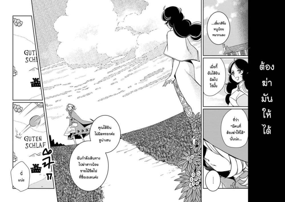 Manga-lc-com อ่านมังงะ อ่านการ์ตูน ออนไลน์ ฟรี Akazukin, Tabi no Tochuu de Shitai to Deau. ตอนที่ 1 2 3 4 5 6 7 8 9 10 11 12 13 14 ฟรี ไม่มีโฆษณา Manga-lc - อ่าน มังงะ อ่าน การ์ตูน ออนไลน์ อ่านมังงะ ฟรี