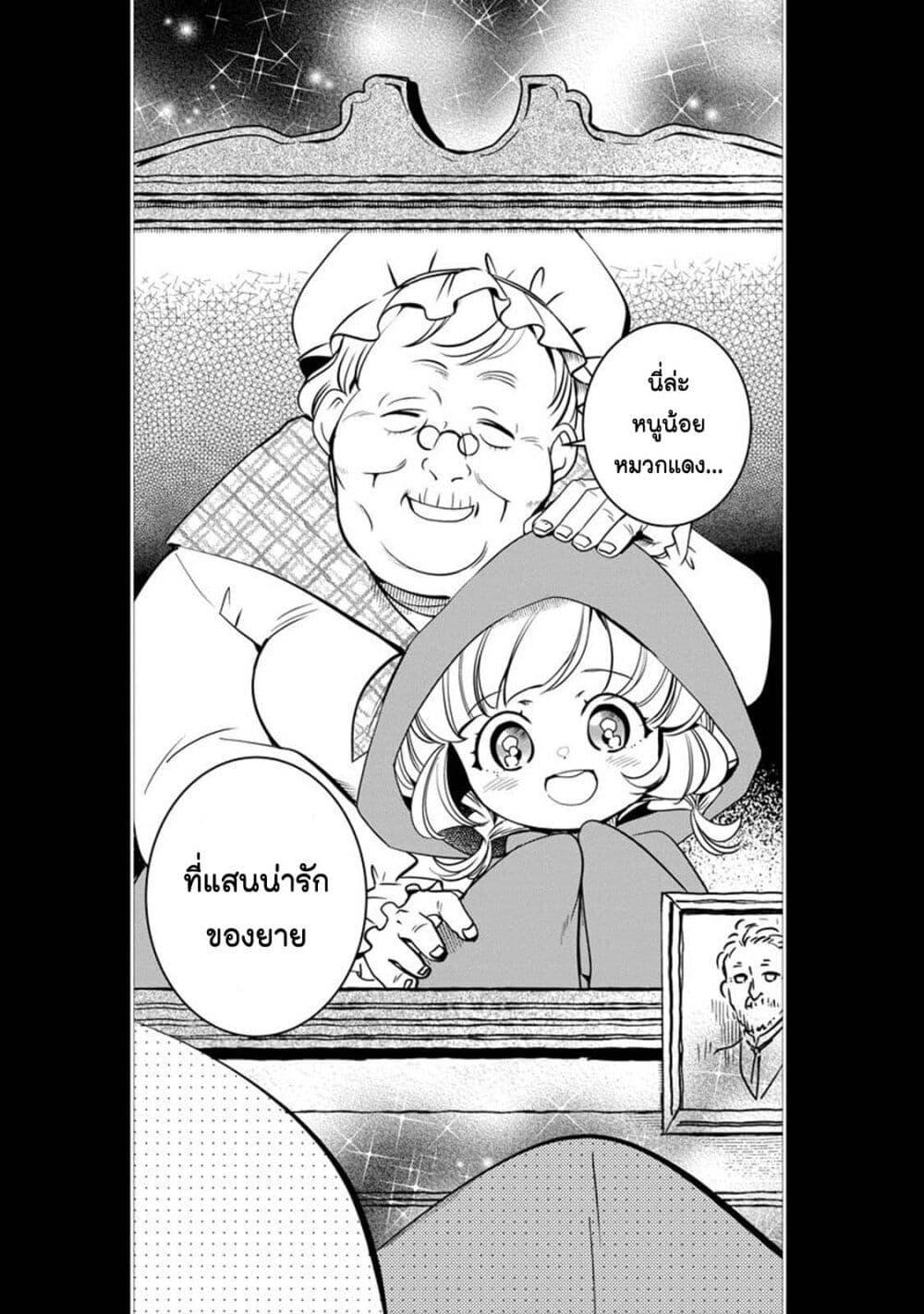 Manga-lc-com อ่านมังงะ อ่านการ์ตูน ออนไลน์ ฟรี Akazukin, Tabi no Tochuu de Shitai to Deau. ตอนที่ 1 2 3 4 5 6 7 8 9 10 11 12 13 14 ฟรี ไม่มีโฆษณา Manga-lc - อ่าน มังงะ อ่าน การ์ตูน ออนไลน์ อ่านมังงะ ฟรี