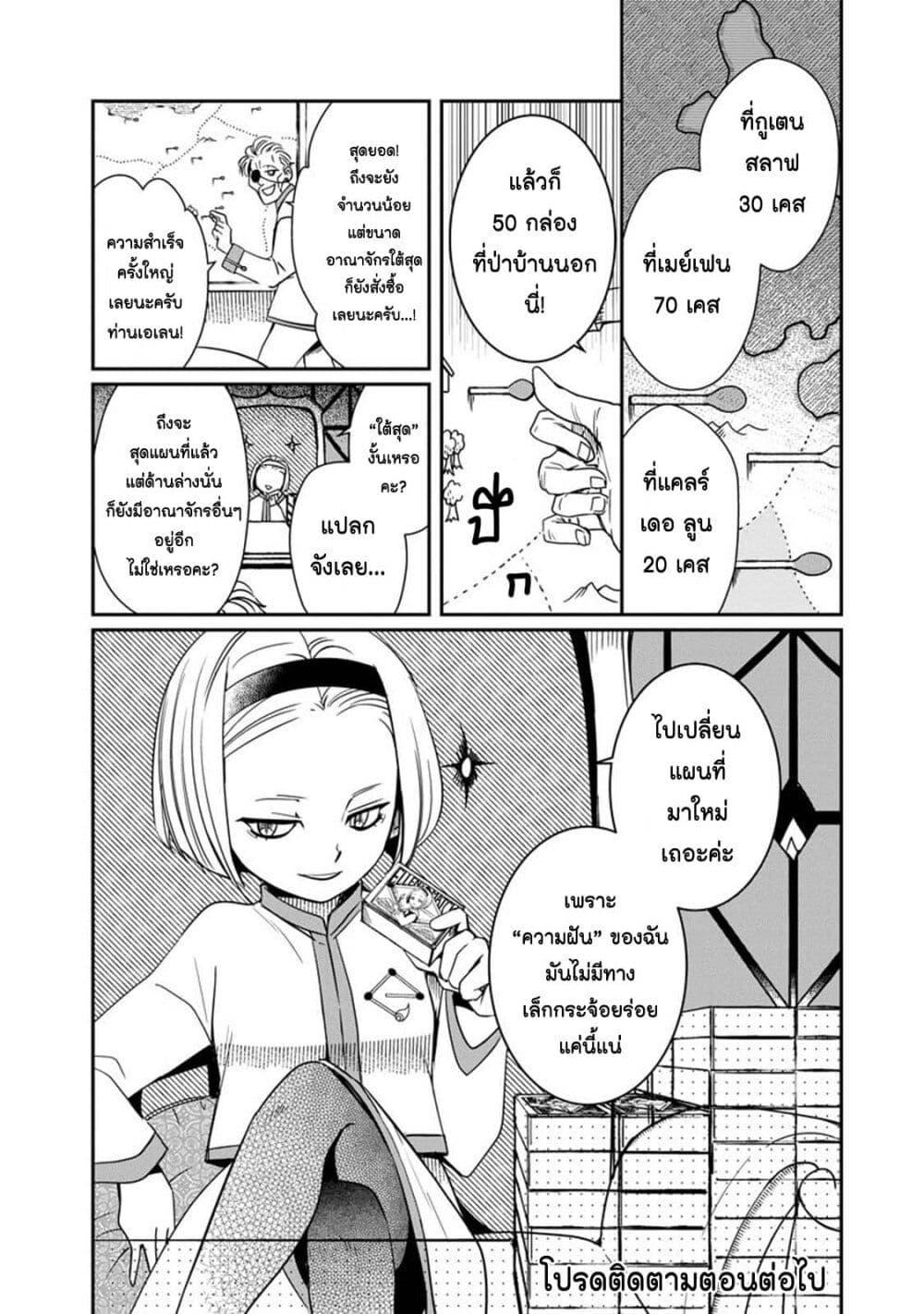 Manga-lc-com อ่านมังงะ อ่านการ์ตูน ออนไลน์ ฟรี Akazukin, Tabi no Tochuu de Shitai to Deau. ตอนที่ 1 2 3 4 5 6 7 8 9 10 11 12 13 14 ฟรี ไม่มีโฆษณา Manga-lc - อ่าน มังงะ อ่าน การ์ตูน ออนไลน์ อ่านมังงะ ฟรี