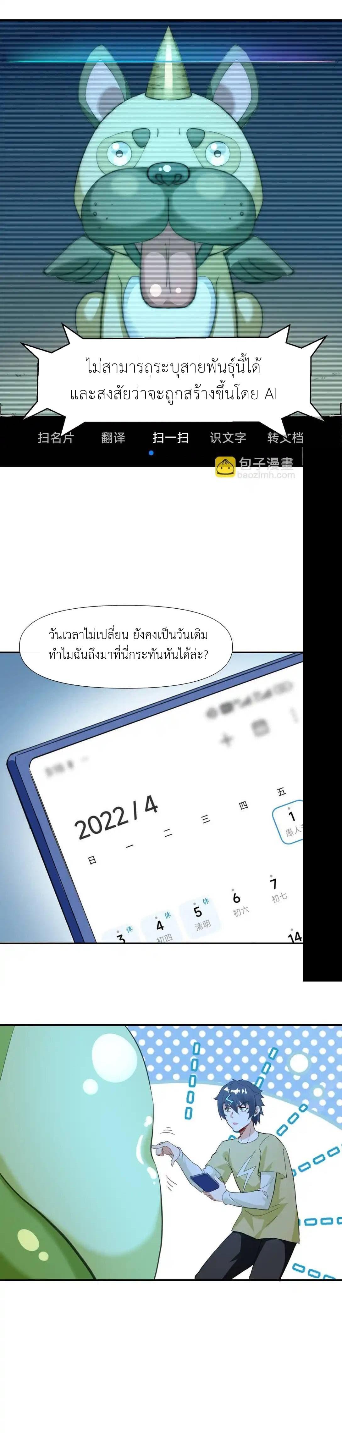 Manga-lc-com อ่านมังงะ อ่านการ์ตูน ออนไลน์ ฟรี Traveling Through the World of Cultivation, But You Can Connect to the Internet ตอนที่ 1 2 3 4 5 6 7 8 9 10 11 12 13 14 ฟรี ไม่มีโฆษณา Manga-lc - อ่าน มังงะ อ่าน การ์ตูน ออนไลน์ อ่านมังงะ ฟรี