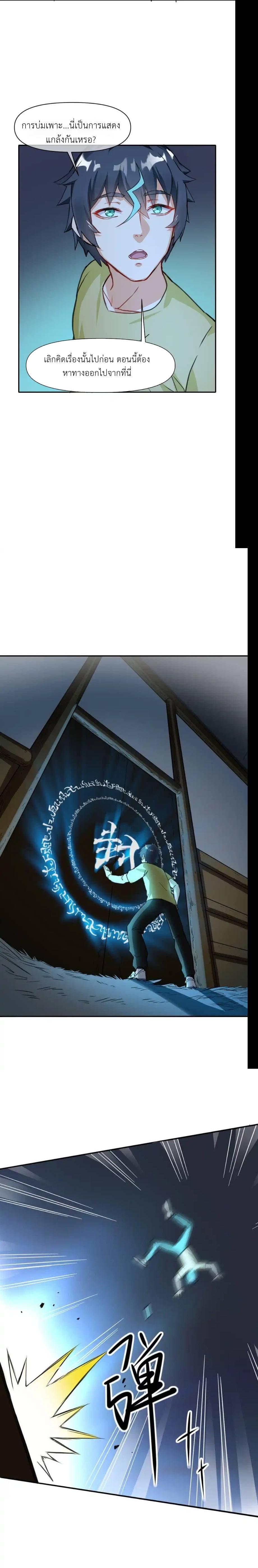 Manga-lc-com อ่านมังงะ อ่านการ์ตูน ออนไลน์ ฟรี Traveling Through the World of Cultivation, But You Can Connect to the Internet ตอนที่ 1 2 3 4 5 6 7 8 9 10 11 12 13 14 ฟรี ไม่มีโฆษณา Manga-lc - อ่าน มังงะ อ่าน การ์ตูน ออนไลน์ อ่านมังงะ ฟรี