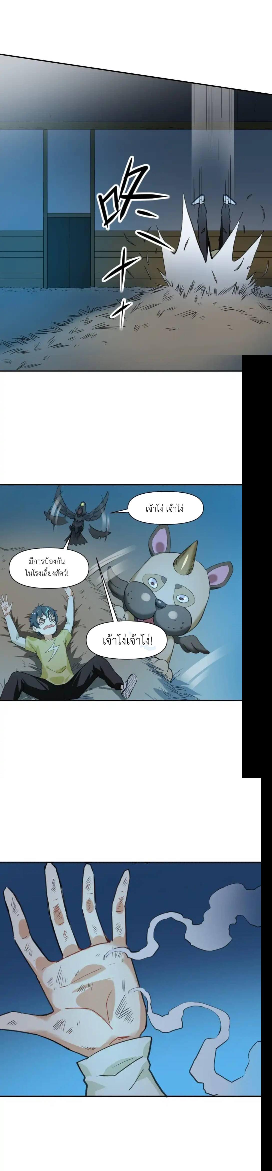 Manga-lc-com อ่านมังงะ อ่านการ์ตูน ออนไลน์ ฟรี Traveling Through the World of Cultivation, But You Can Connect to the Internet ตอนที่ 1 2 3 4 5 6 7 8 9 10 11 12 13 14 ฟรี ไม่มีโฆษณา Manga-lc - อ่าน มังงะ อ่าน การ์ตูน ออนไลน์ อ่านมังงะ ฟรี