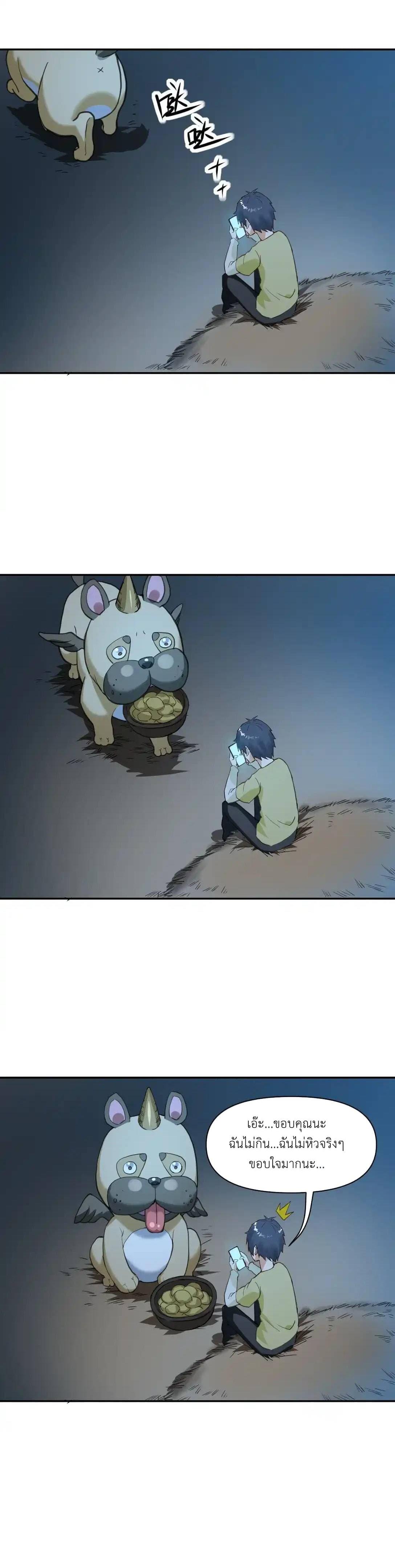 Manga-lc-com อ่านมังงะ อ่านการ์ตูน ออนไลน์ ฟรี Traveling Through the World of Cultivation, But You Can Connect to the Internet ตอนที่ 1 2 3 4 5 6 7 8 9 10 11 12 13 14 ฟรี ไม่มีโฆษณา Manga-lc - อ่าน มังงะ อ่าน การ์ตูน ออนไลน์ อ่านมังงะ ฟรี