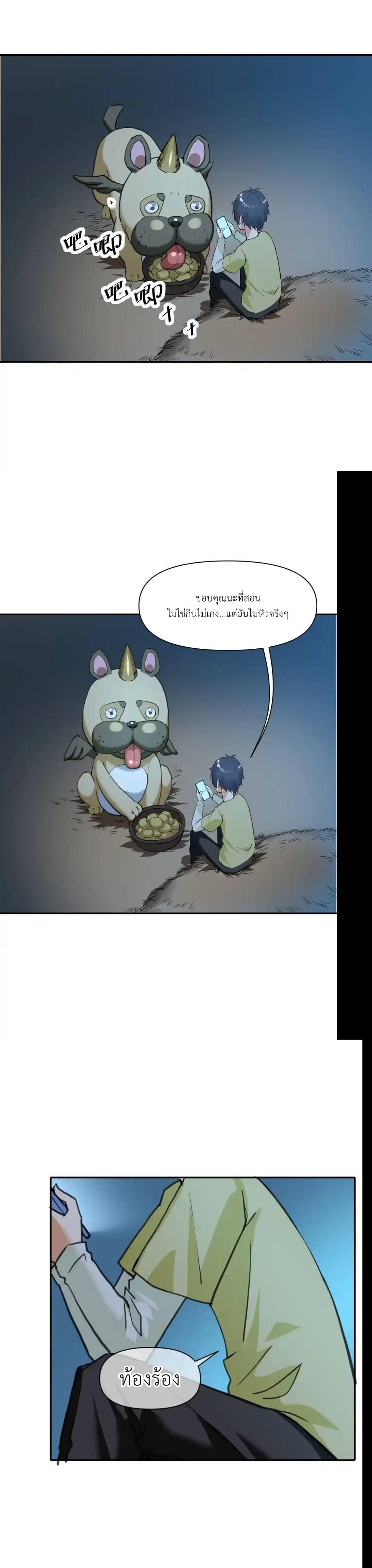 Manga-lc-com อ่านมังงะ อ่านการ์ตูน ออนไลน์ ฟรี Traveling Through the World of Cultivation, But You Can Connect to the Internet ตอนที่ 1 2 3 4 5 6 7 8 9 10 11 12 13 14 ฟรี ไม่มีโฆษณา Manga-lc - อ่าน มังงะ อ่าน การ์ตูน ออนไลน์ อ่านมังงะ ฟรี