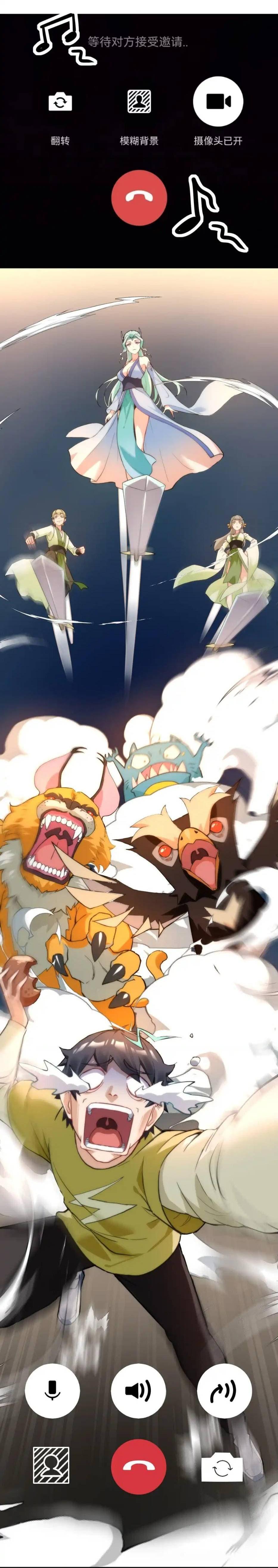 Manga-lc-com อ่านมังงะ อ่านการ์ตูน ออนไลน์ ฟรี Traveling Through the World of Cultivation, But You Can Connect to the Internet ตอนที่ 1 2 3 4 5 6 7 8 9 10 11 12 13 14 ฟรี ไม่มีโฆษณา Manga-lc - อ่าน มังงะ อ่าน การ์ตูน ออนไลน์ อ่านมังงะ ฟรี